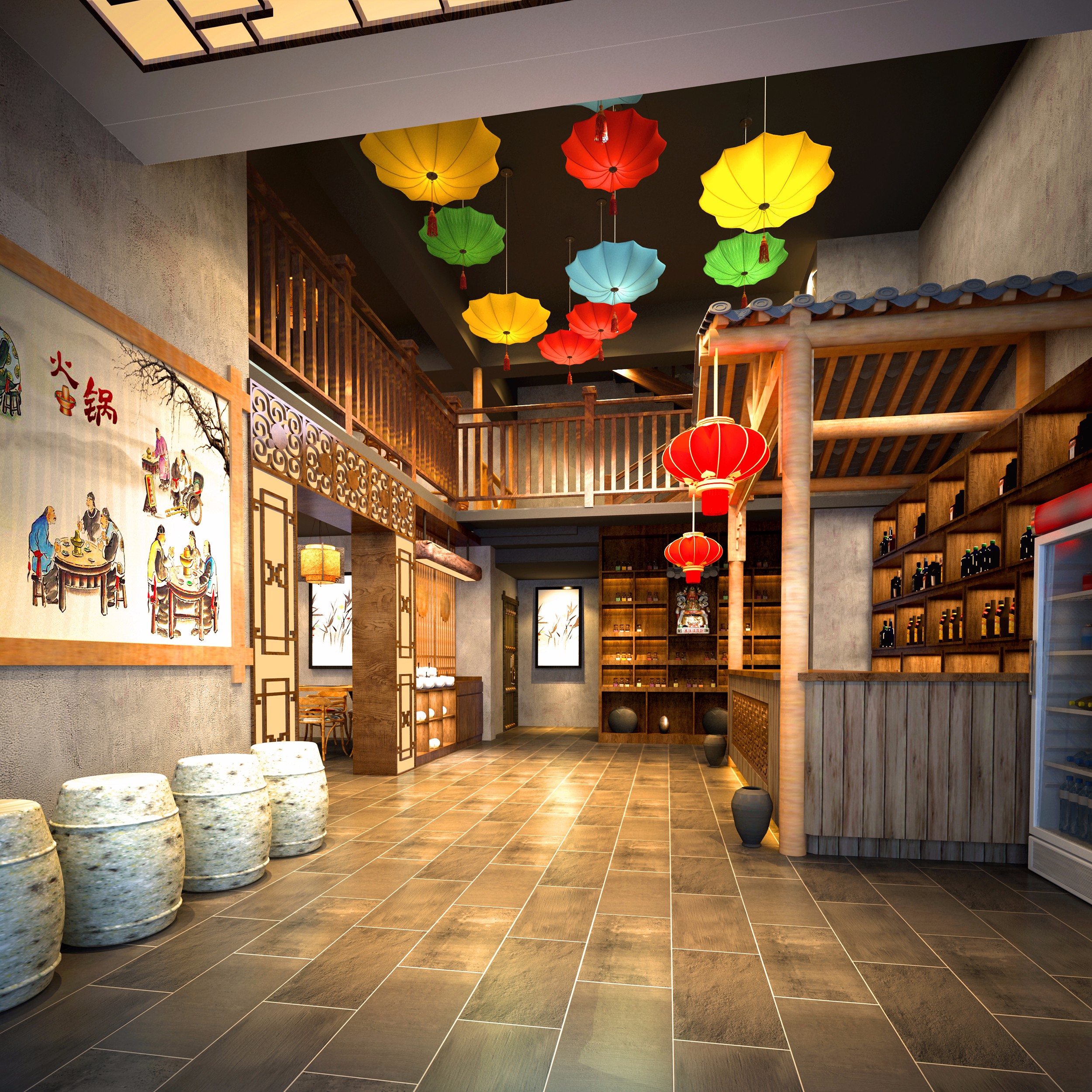 丰犊火锅店门头