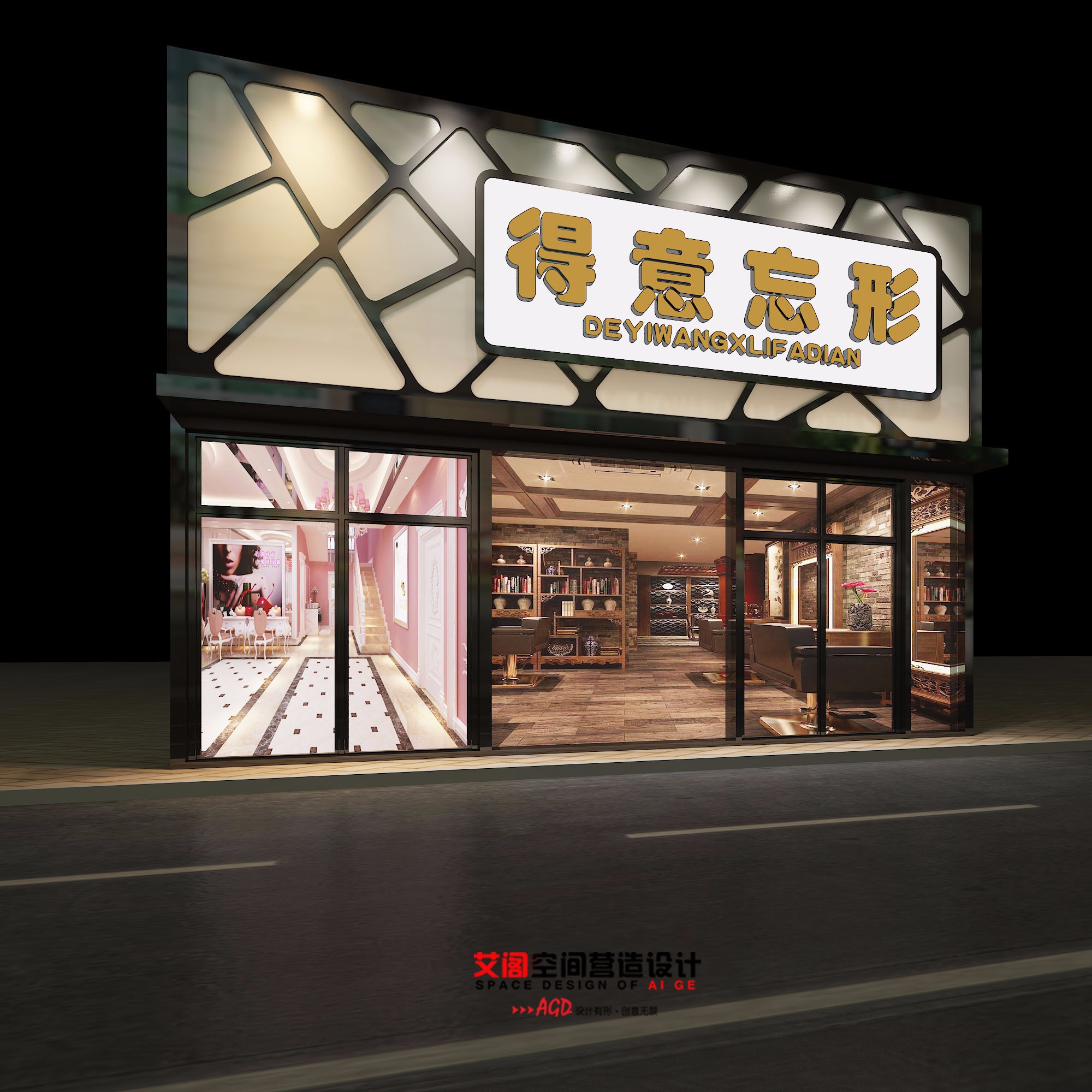 门头展示●空间营造●〔现代风格〕 - 效果图交流区-建e室内设计网