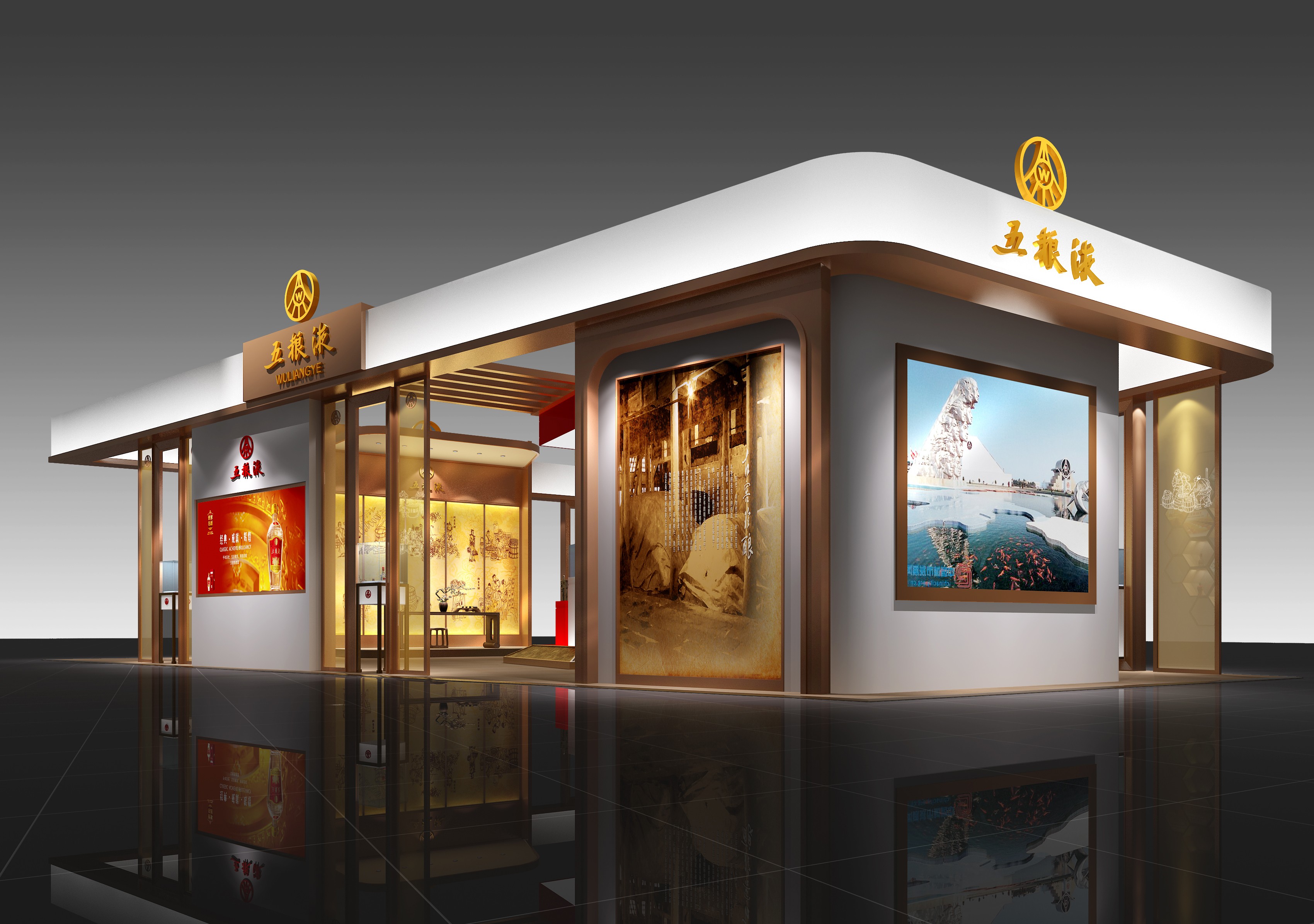 五粮液汾酒展厅——集晶廷 - 效果图交流区-建e室内设计网