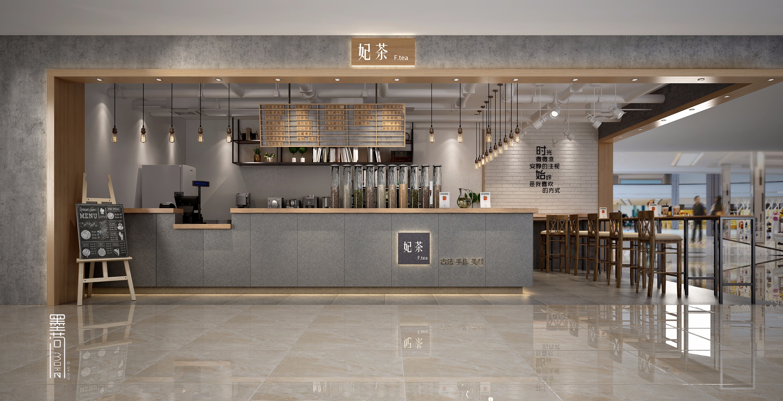 墨荷空间--奶茶 - 效果图交流区-建E室内设计网