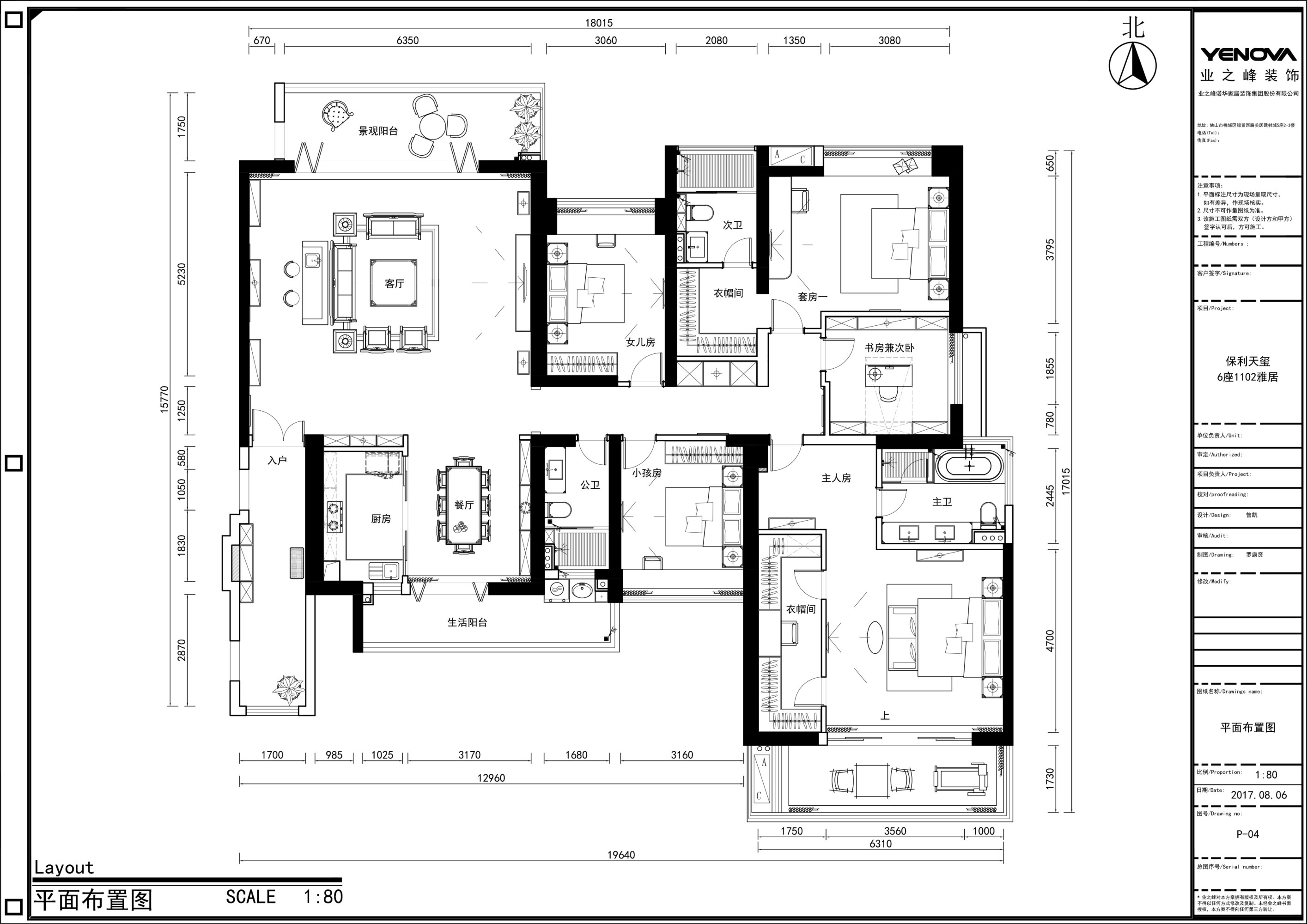 新中式[ID: 114509125]_建e效果图
