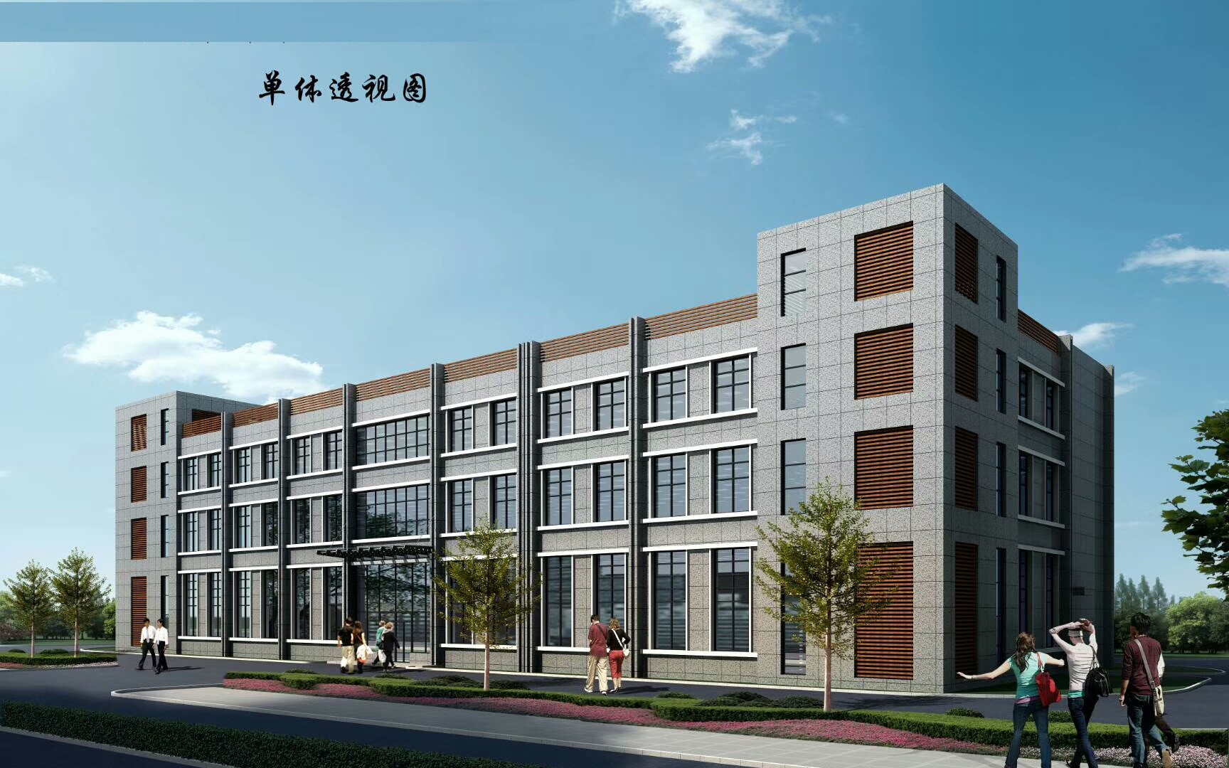 厂区效果表现 - 效果图交流区-建E室内设计网