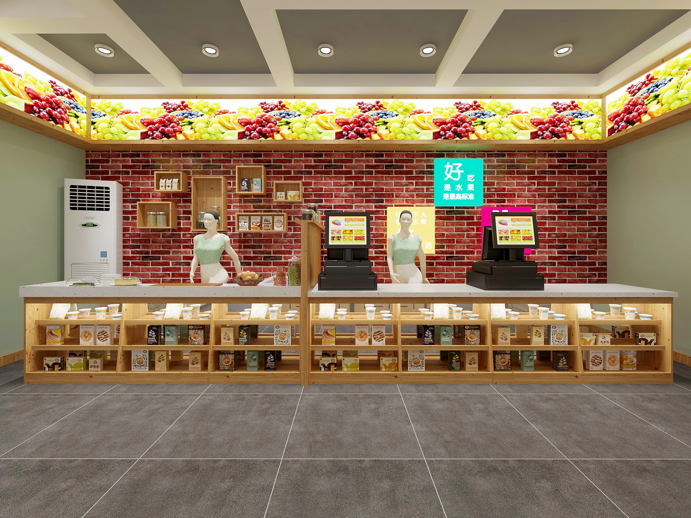 百果园id115623326