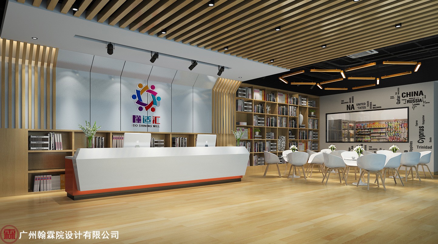 广州翰霖院设计——懂识汇培训机构