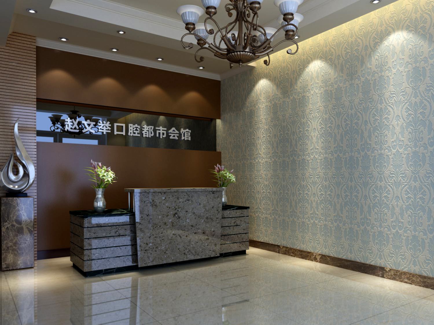 口腔专科门诊设计