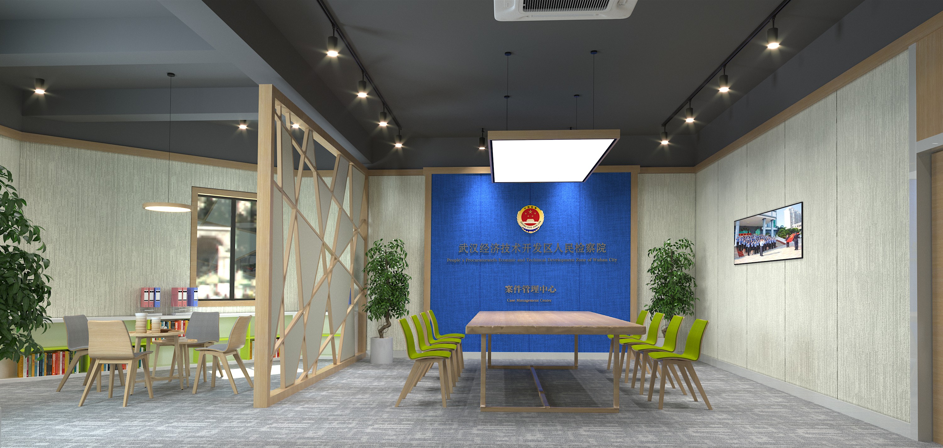 检察院会议室 - 效果图交流区-建e室内设计网