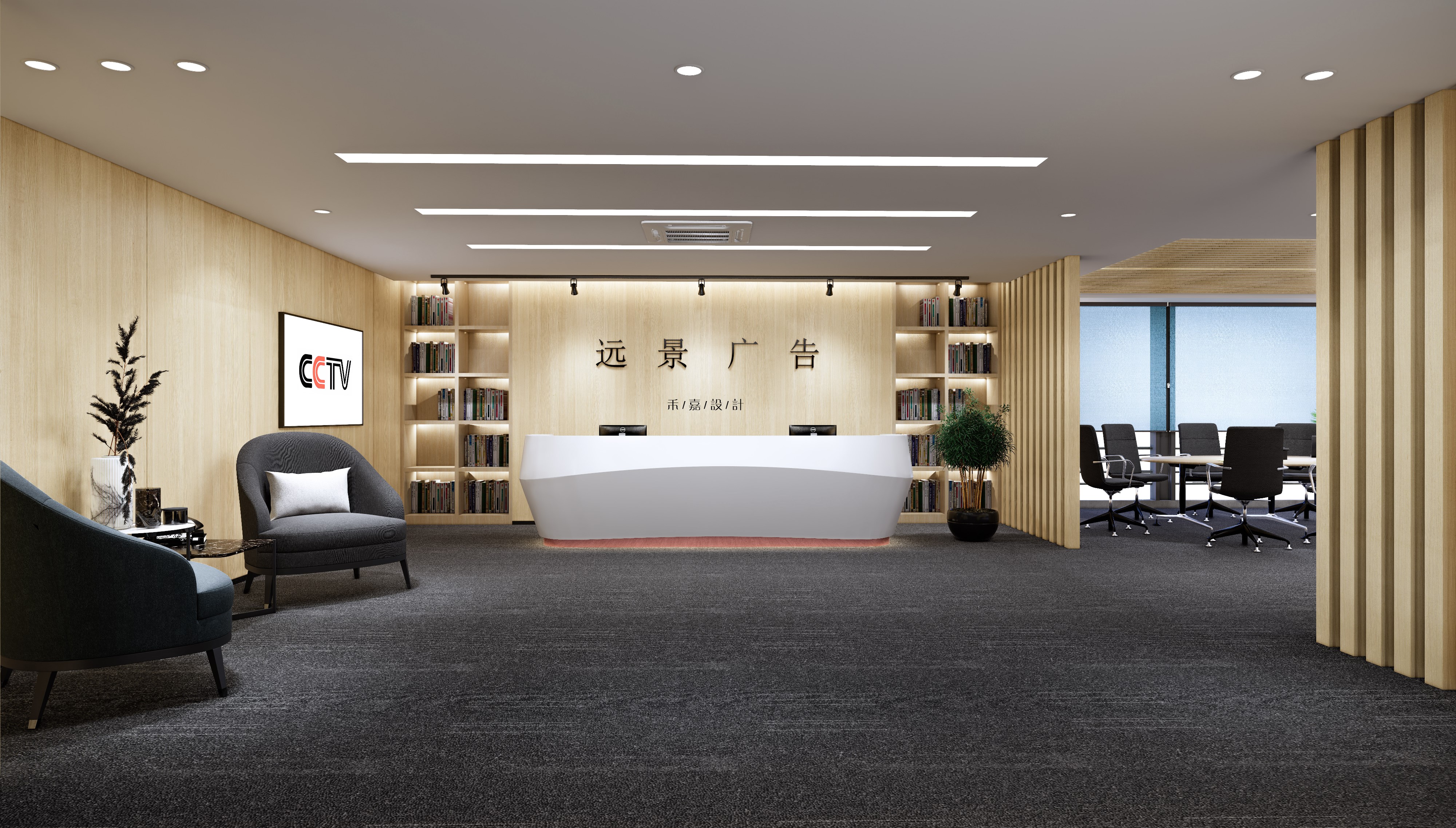 远景广告-办公楼 - 效果图交流区-建e室内设计网