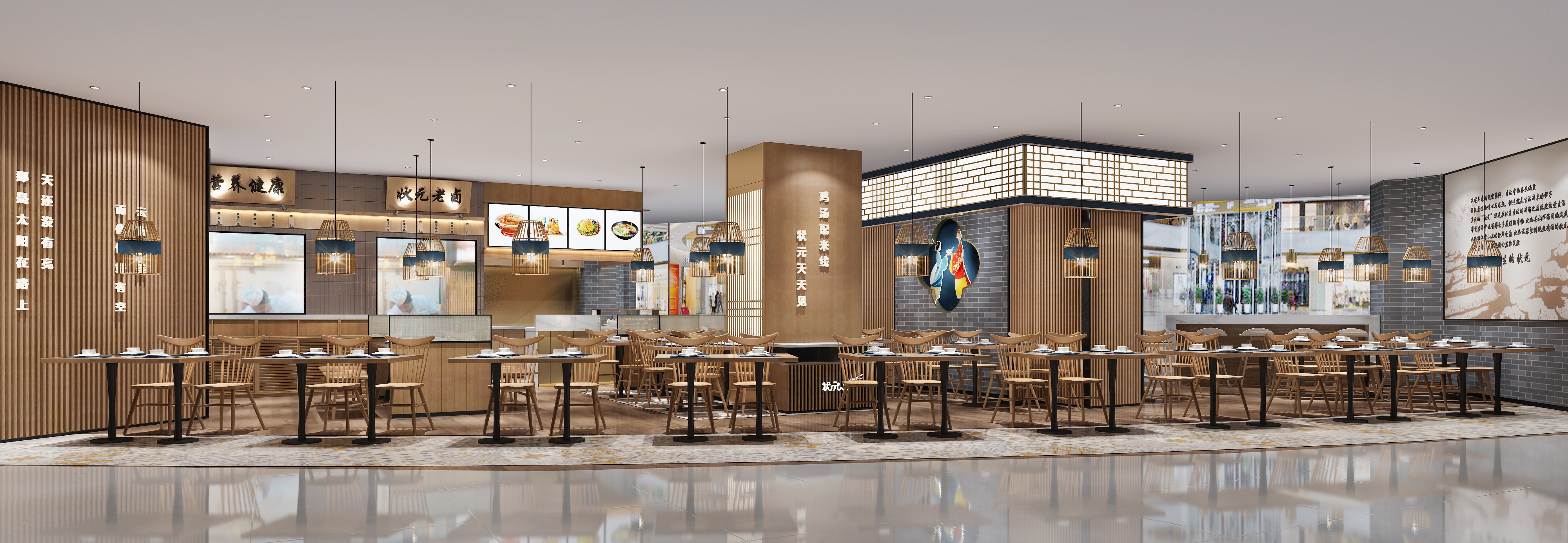 日式餐饮空间 - 效果图交流区-建e室内设计网