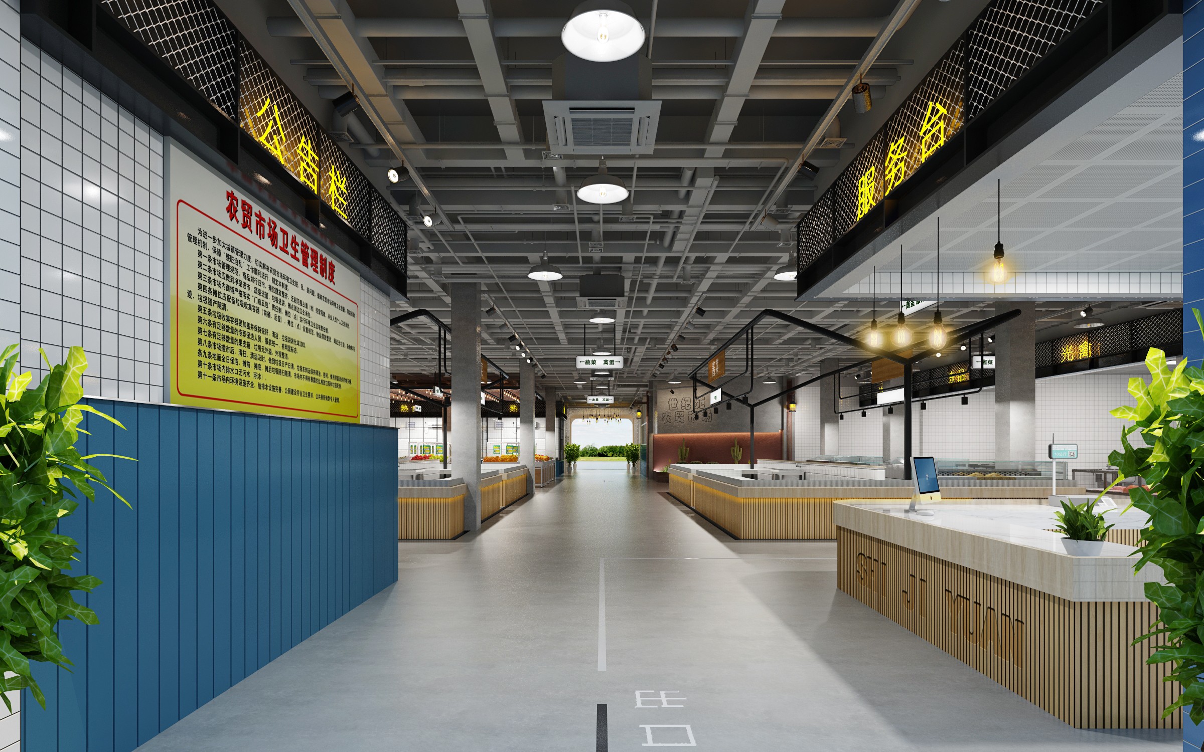 工业风农贸市场 - 效果图交流区-建e室内设计网