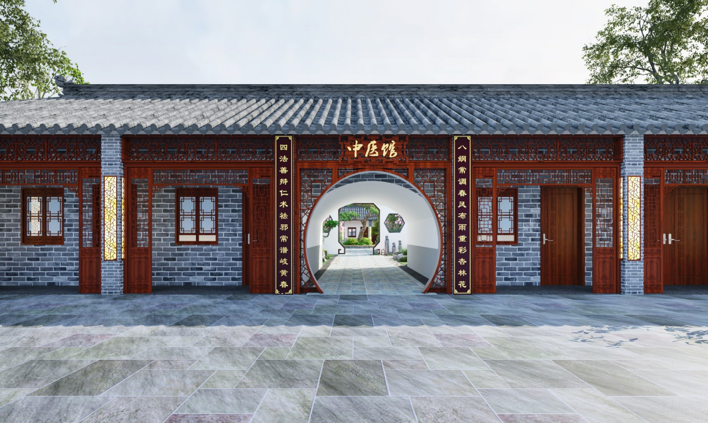 新中式中医馆