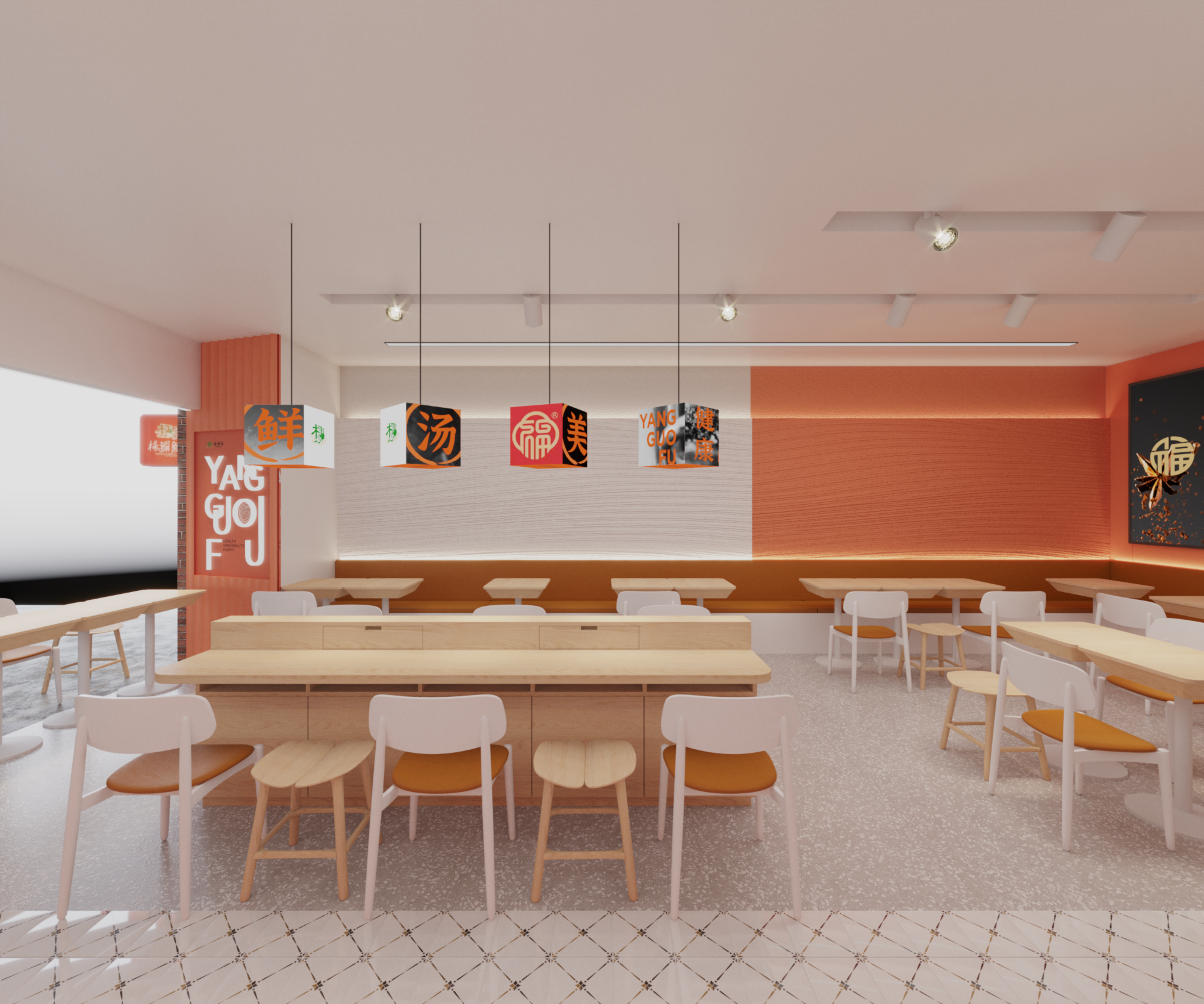 杨国福麻辣烫 - 效果图交流区-建e室内设计网