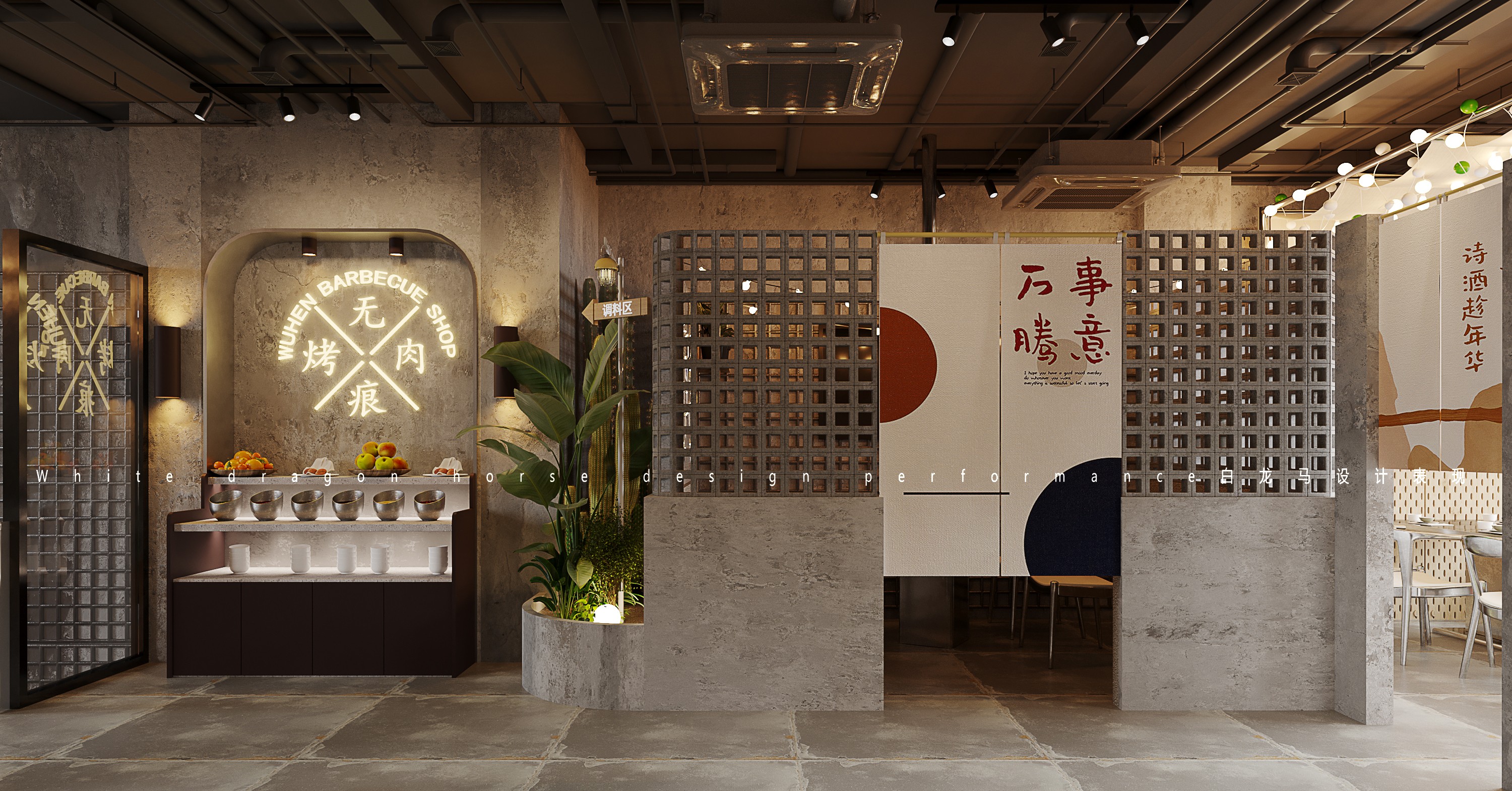 工装——露营风 - 效果图交流区-建E室内设计网