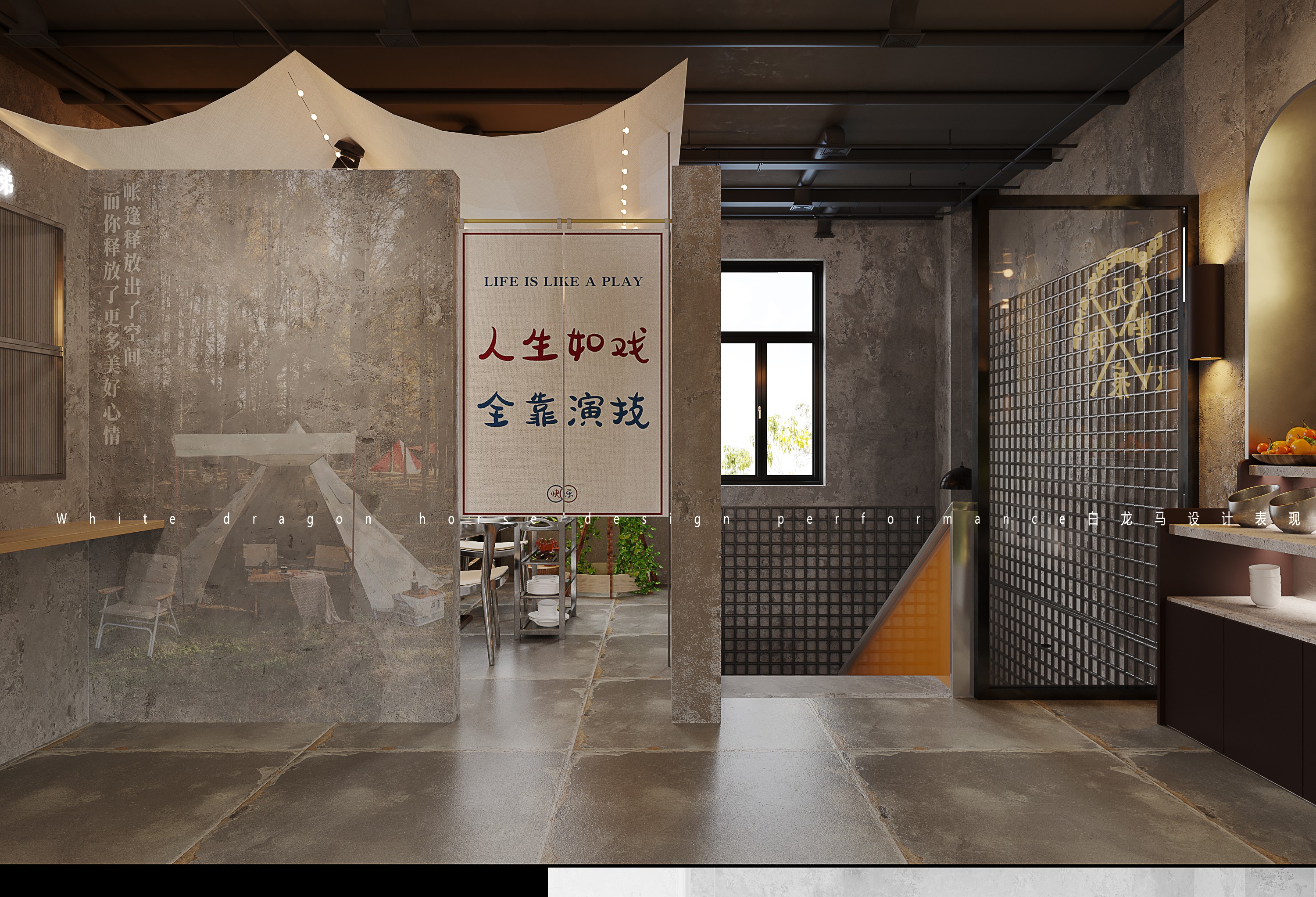 工装——露营风 - 效果图交流区-建E室内设计网