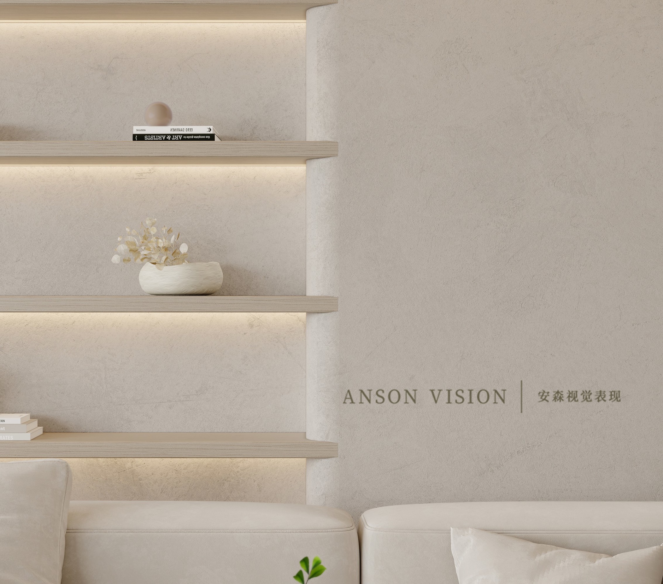 Anson︱简 侘寂风住宅表现[ID: 102319159]_建e效果图