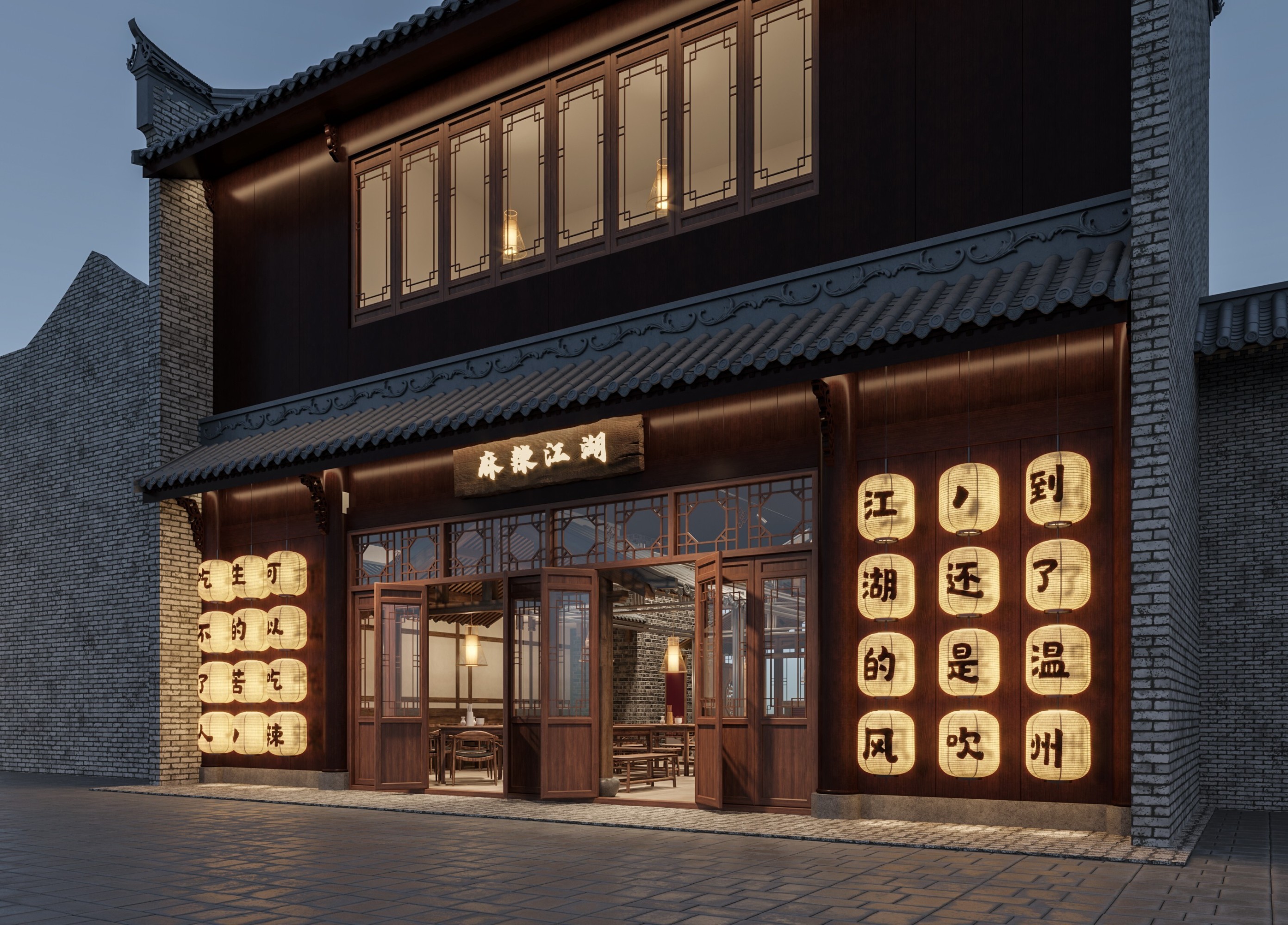 中式餐厅[ID: 103433404]_建e效果图