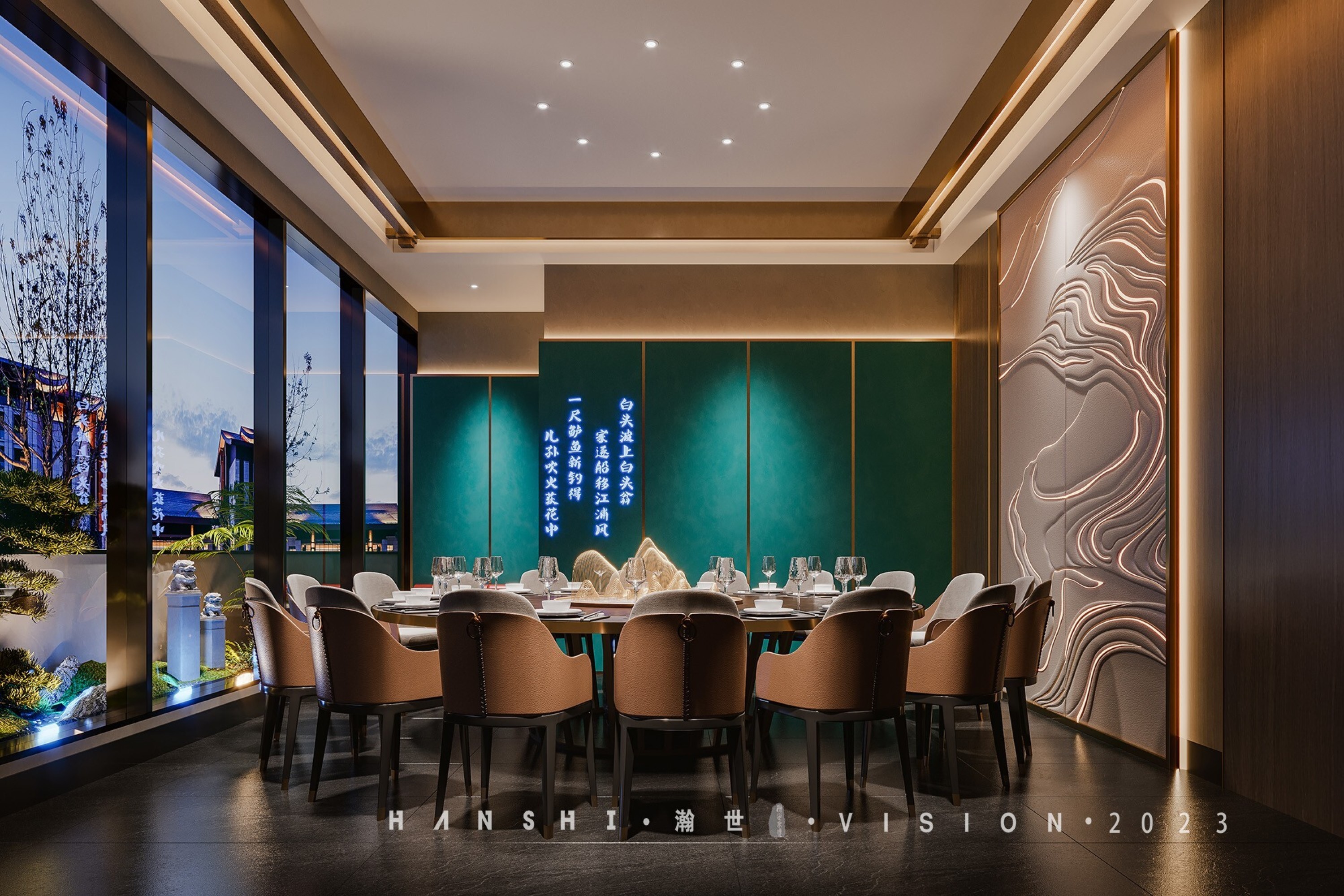 新中式餐饮[ID: 104088786]_建e效果图