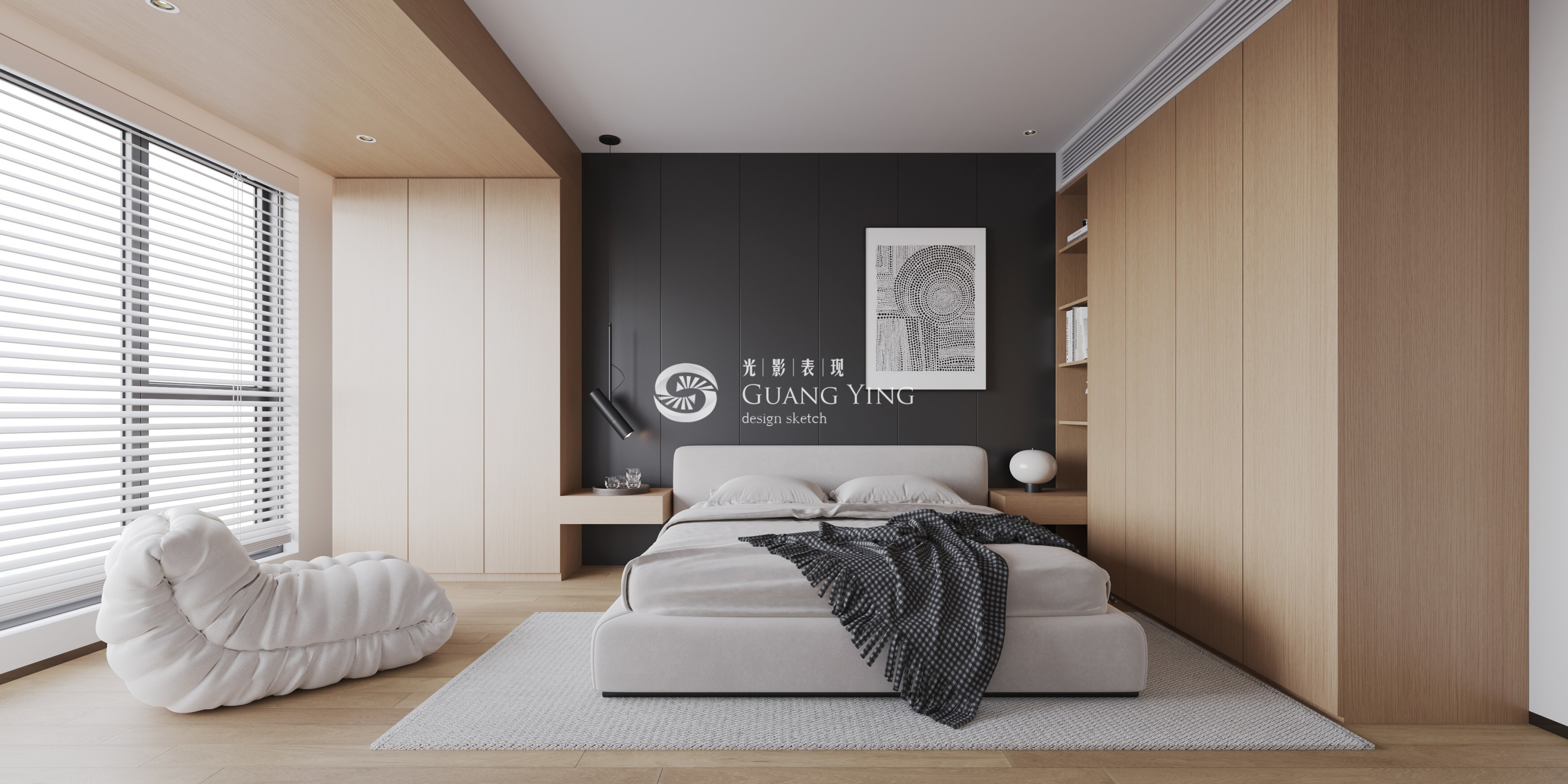 现代原木极简[ID: 104809711]_建e效果图