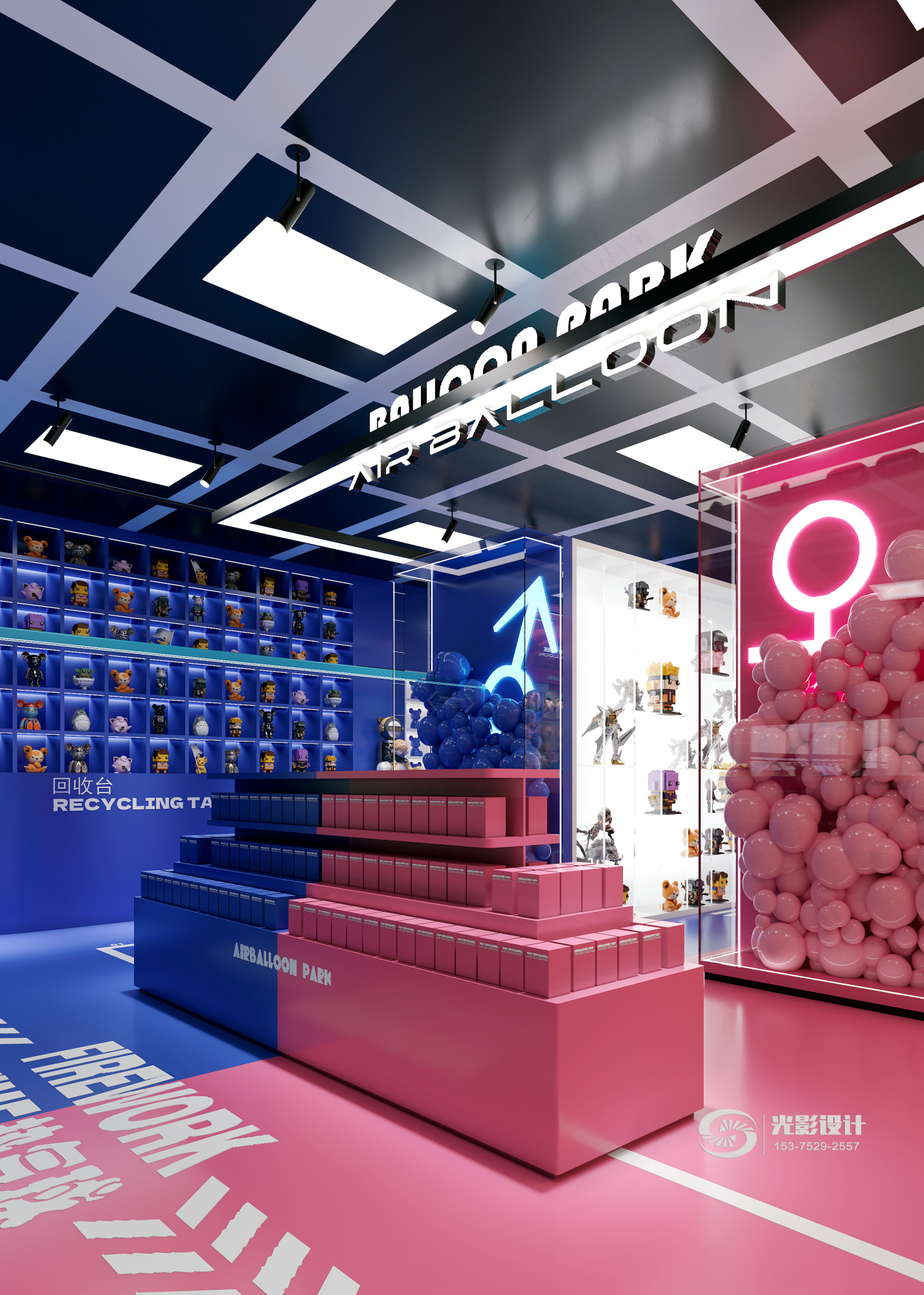 潮玩店设计[ID: 116016233]_建e效果图