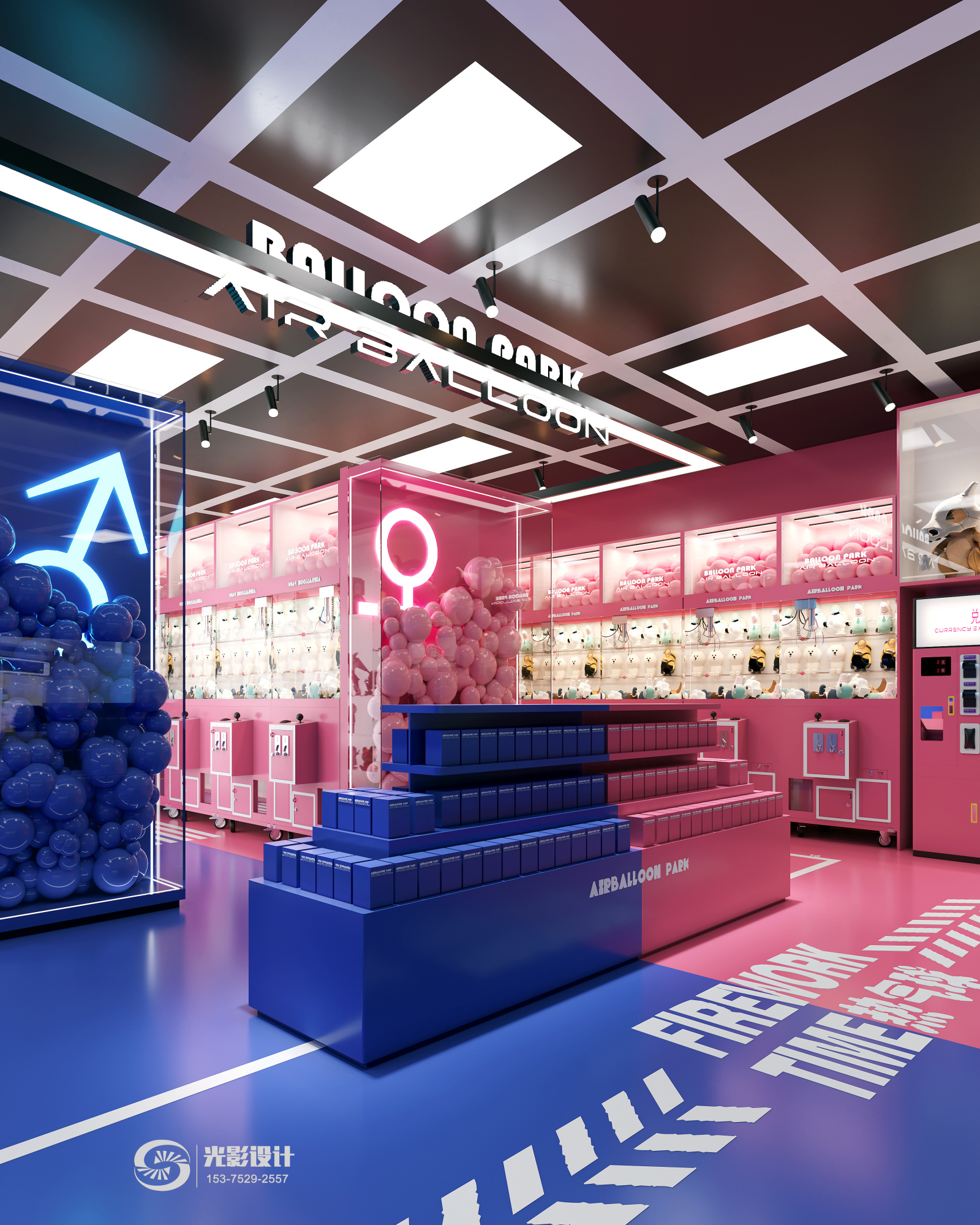潮玩店设计[ID: 116016233]_建e效果图
