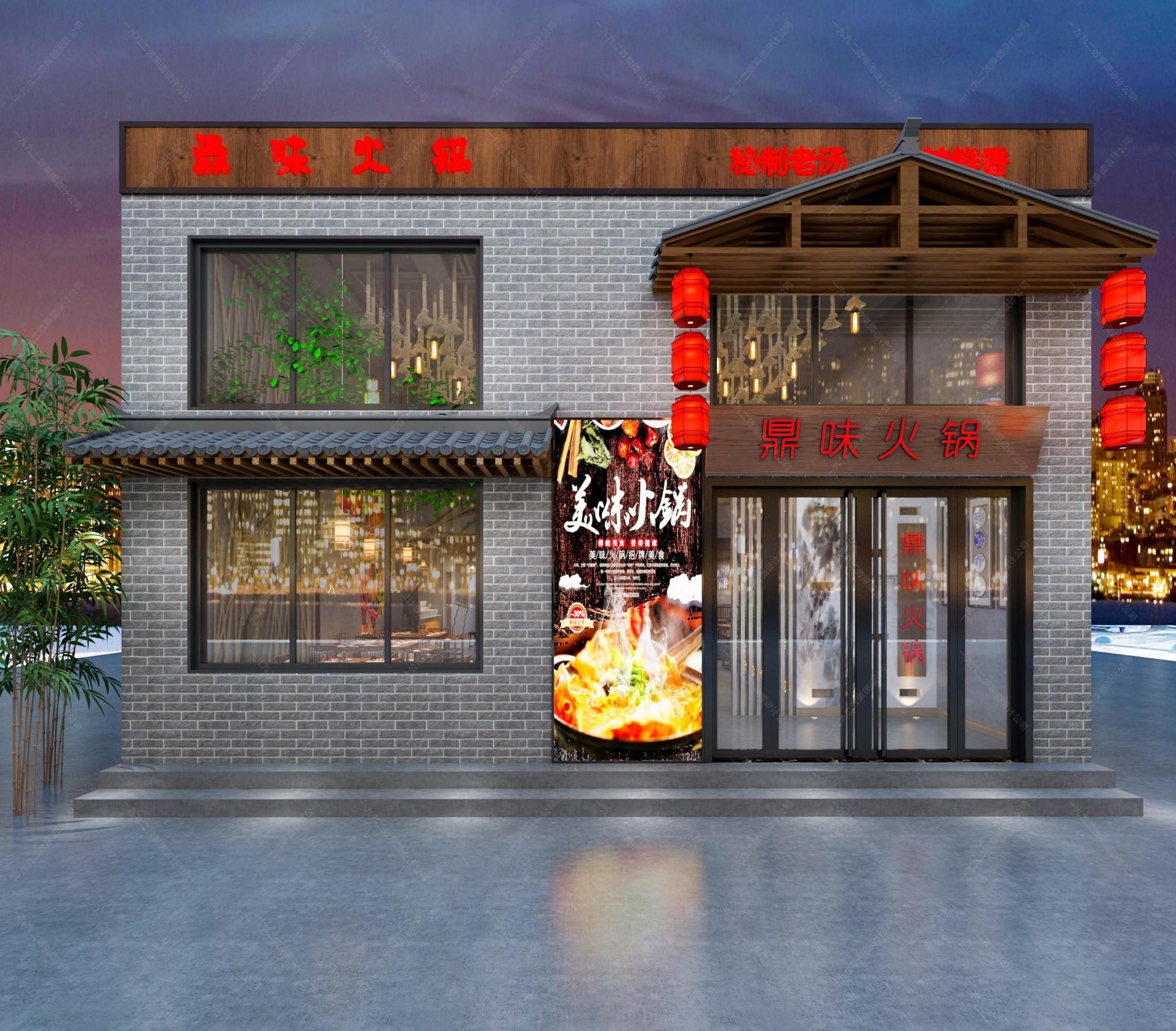 新中式火锅店设计[ID: 110249434]_建e效果图