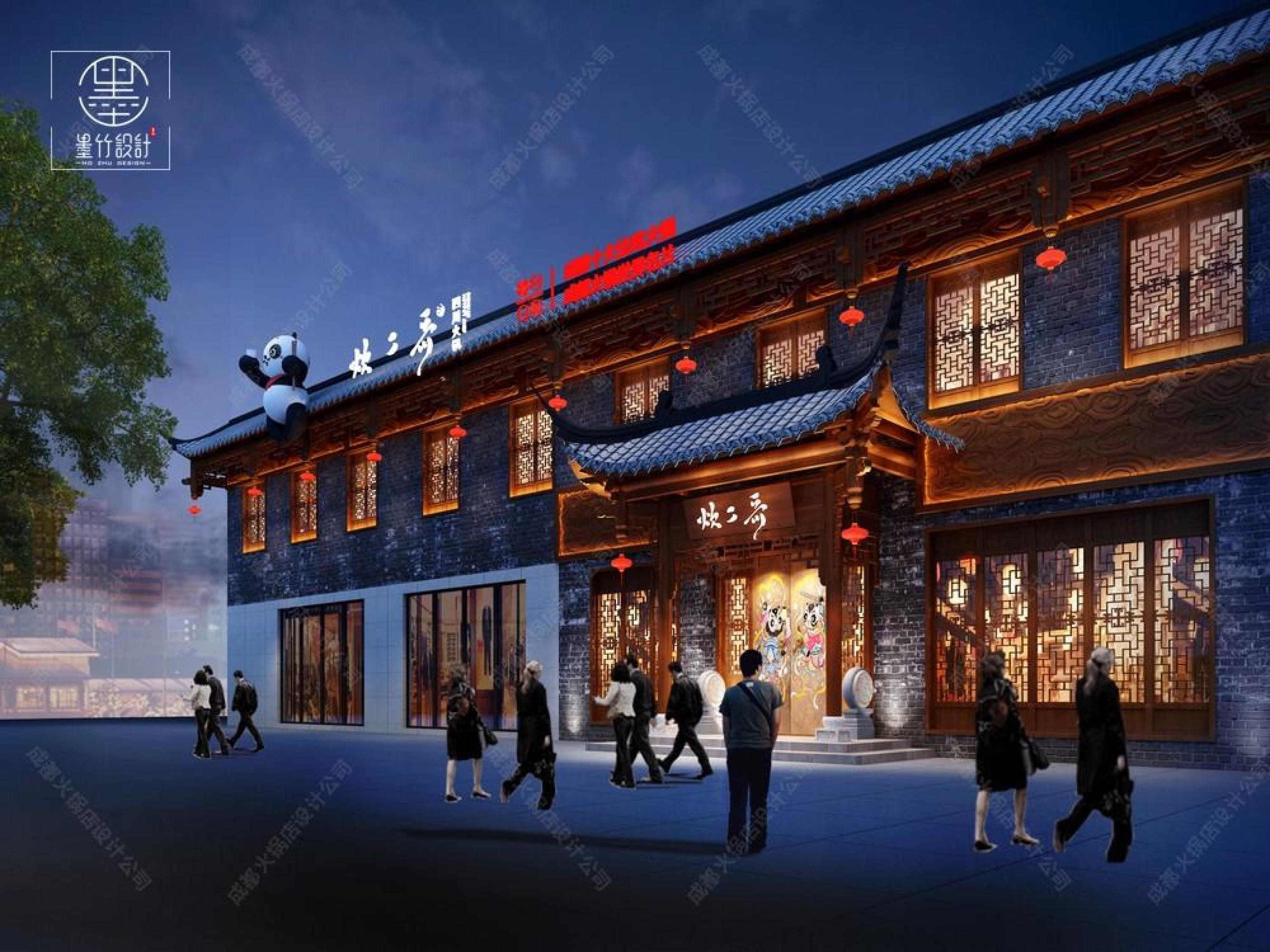 新中式火锅店设计 [ID: 110773743]_建e效果图