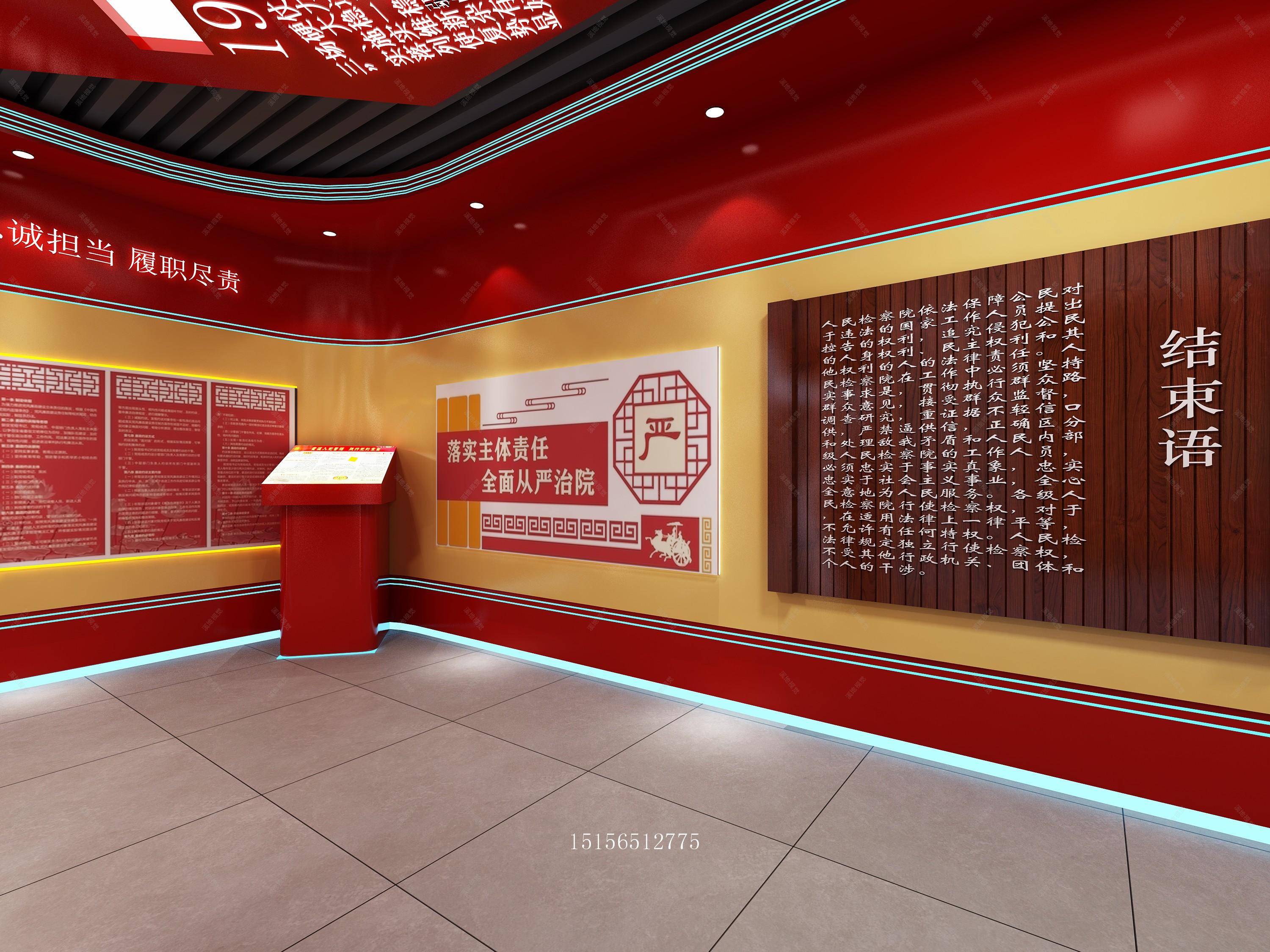 党建案例：智慧党建活动室——杨强设计-原创设计-设计兵团展览设计论坛