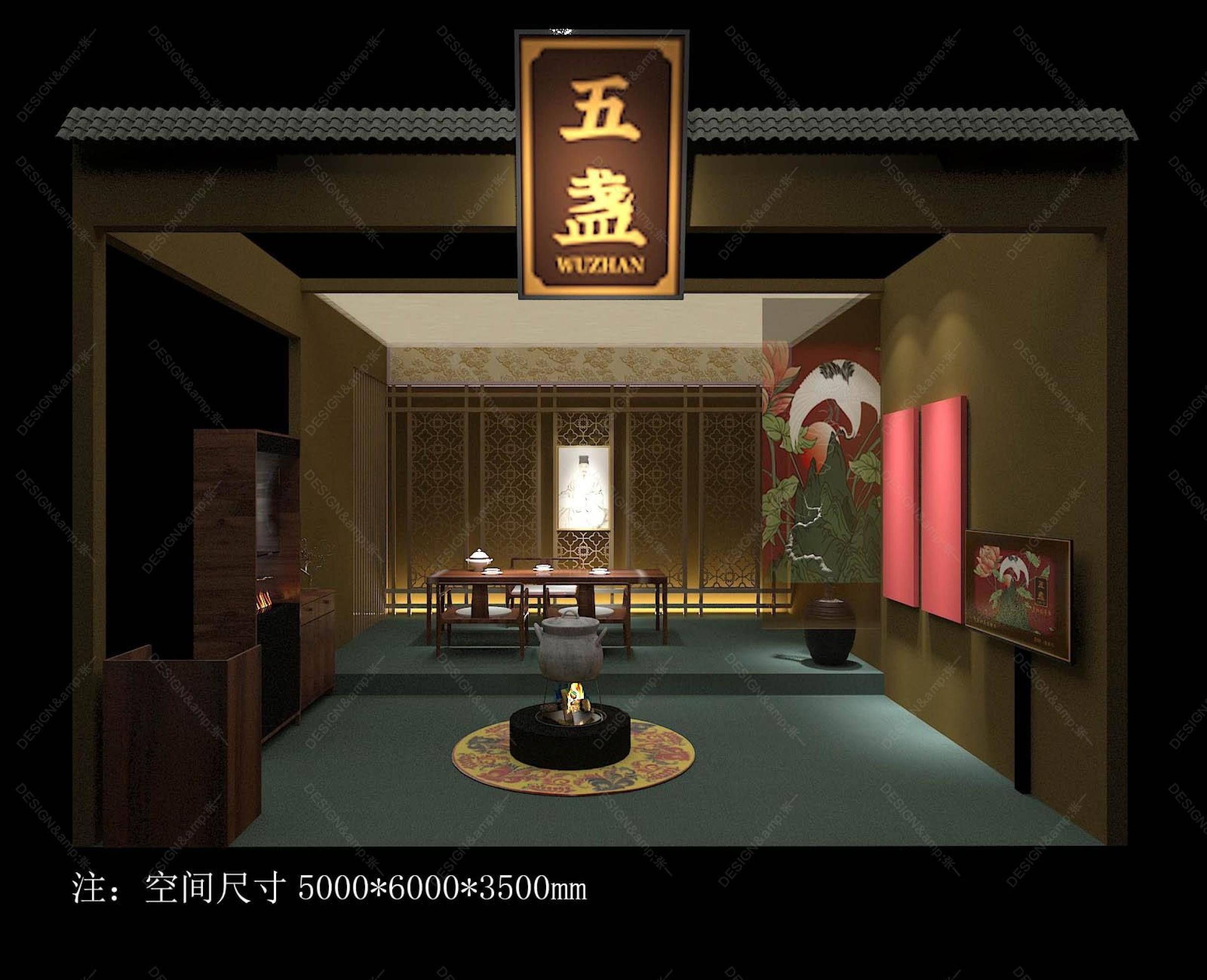 中式茶室[ID: 113001790]_建e效果图