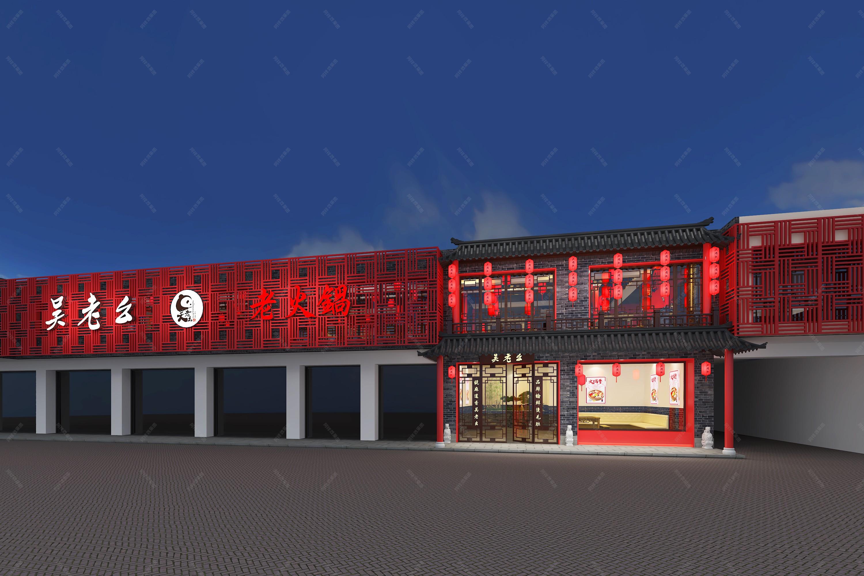 新中式火锅店 - 效果图交流区-建E室内设计网