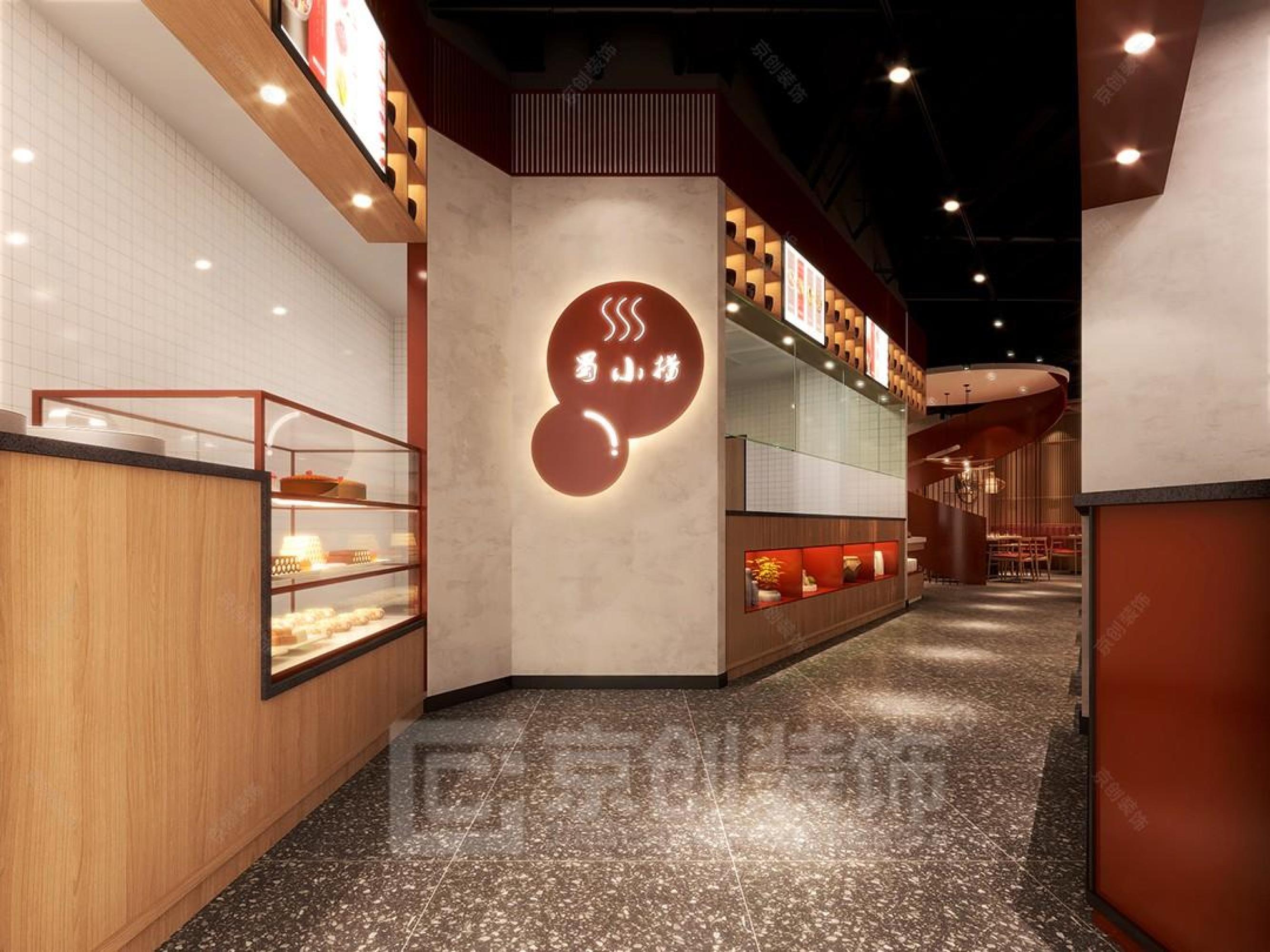 新中式火锅店设计[ID: 101074029]_建e效果图
