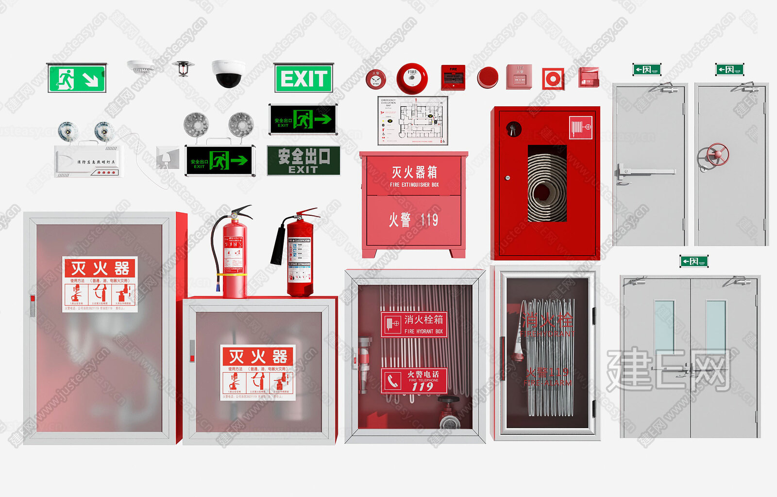 現代消防設施