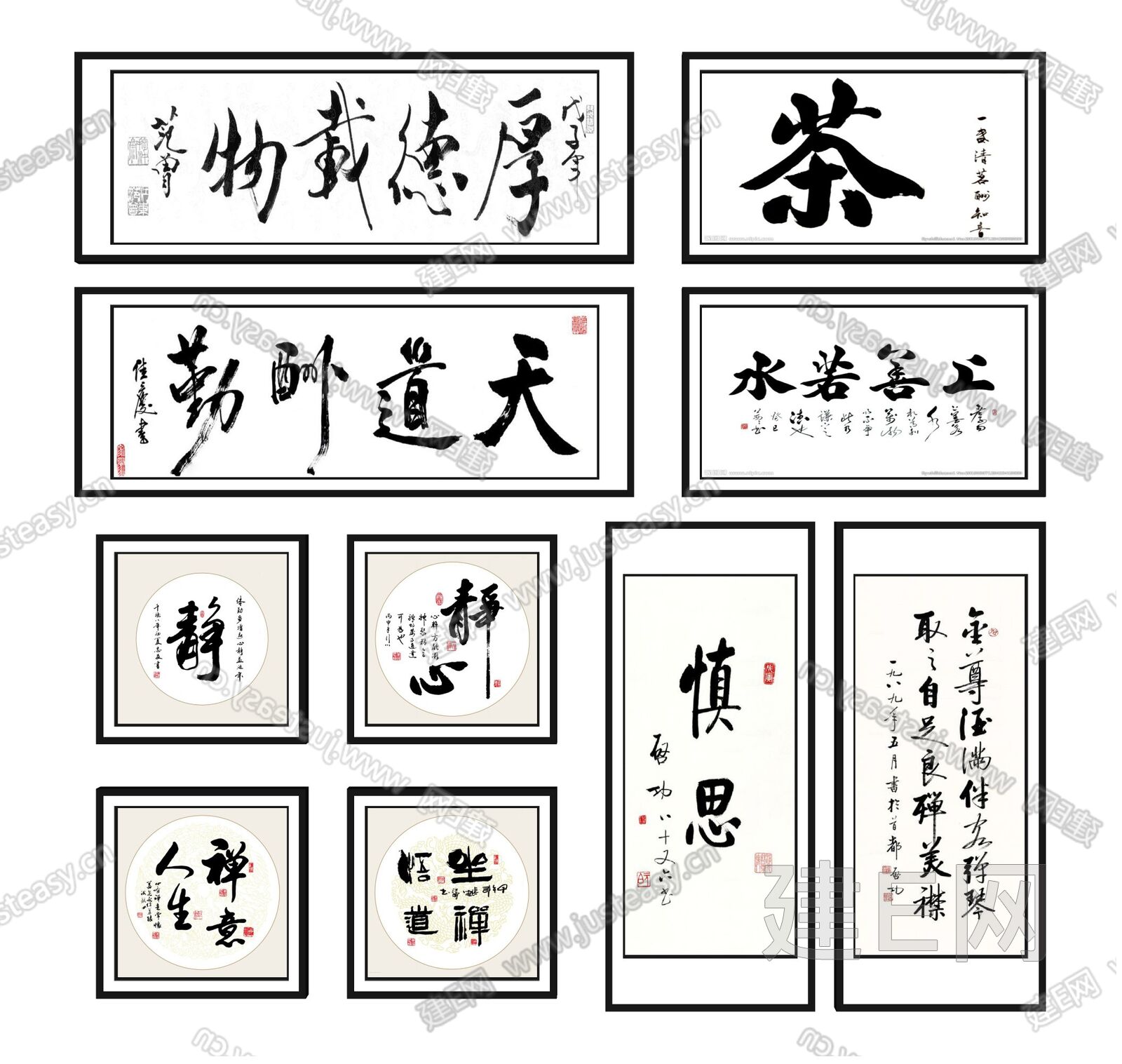 中式字画挂画3d贴图下载[ID:113398278]_建E室内设计网