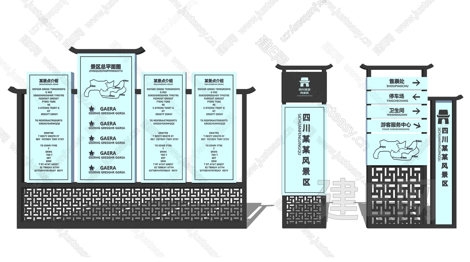 新中式景区指示牌导视牌模型SU模型下载[ID:101335655]_建e网su模型