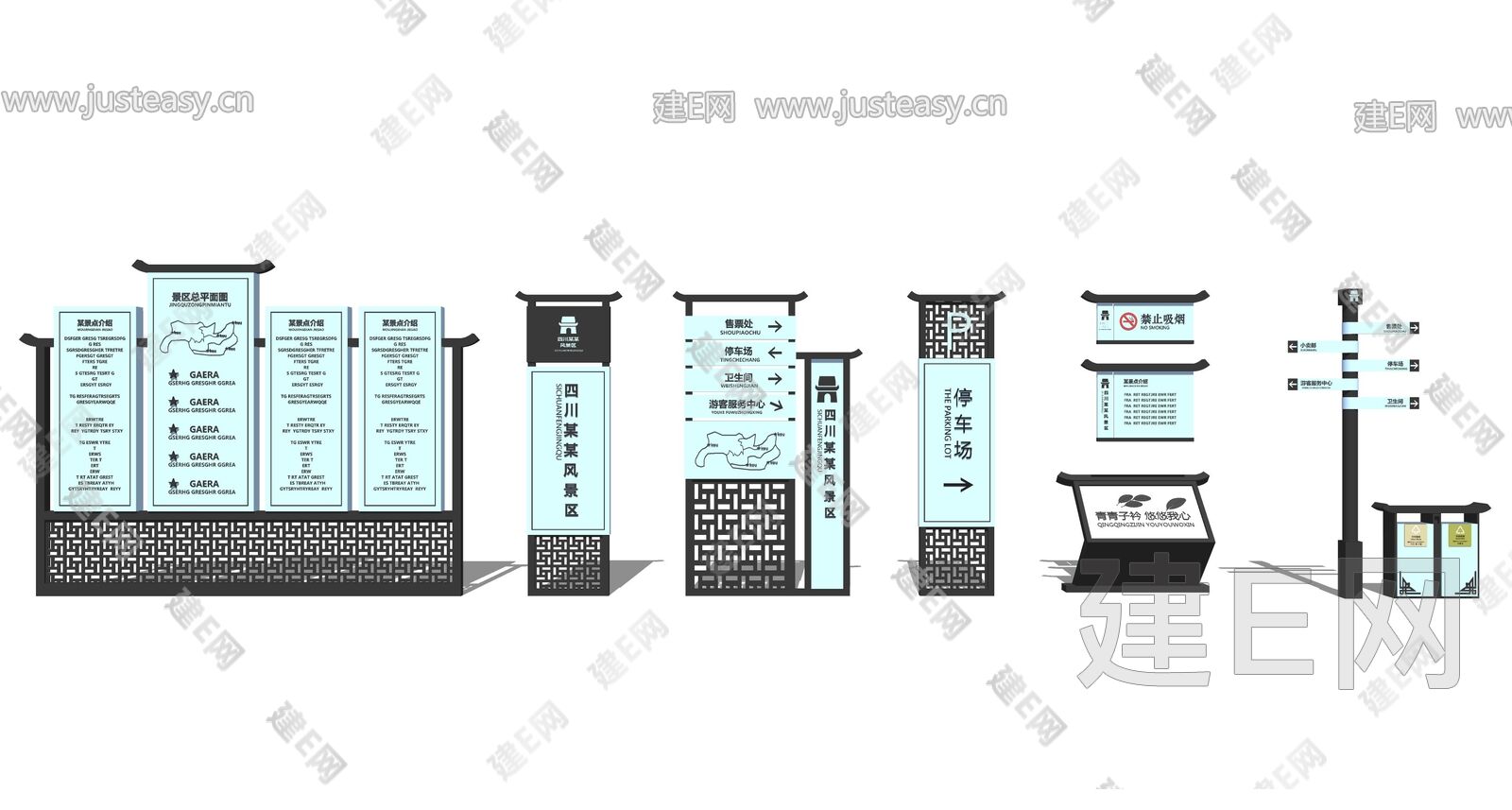 新中式景区指示牌导视牌模型SU模型下载[ID:101335655]_建e网su模型