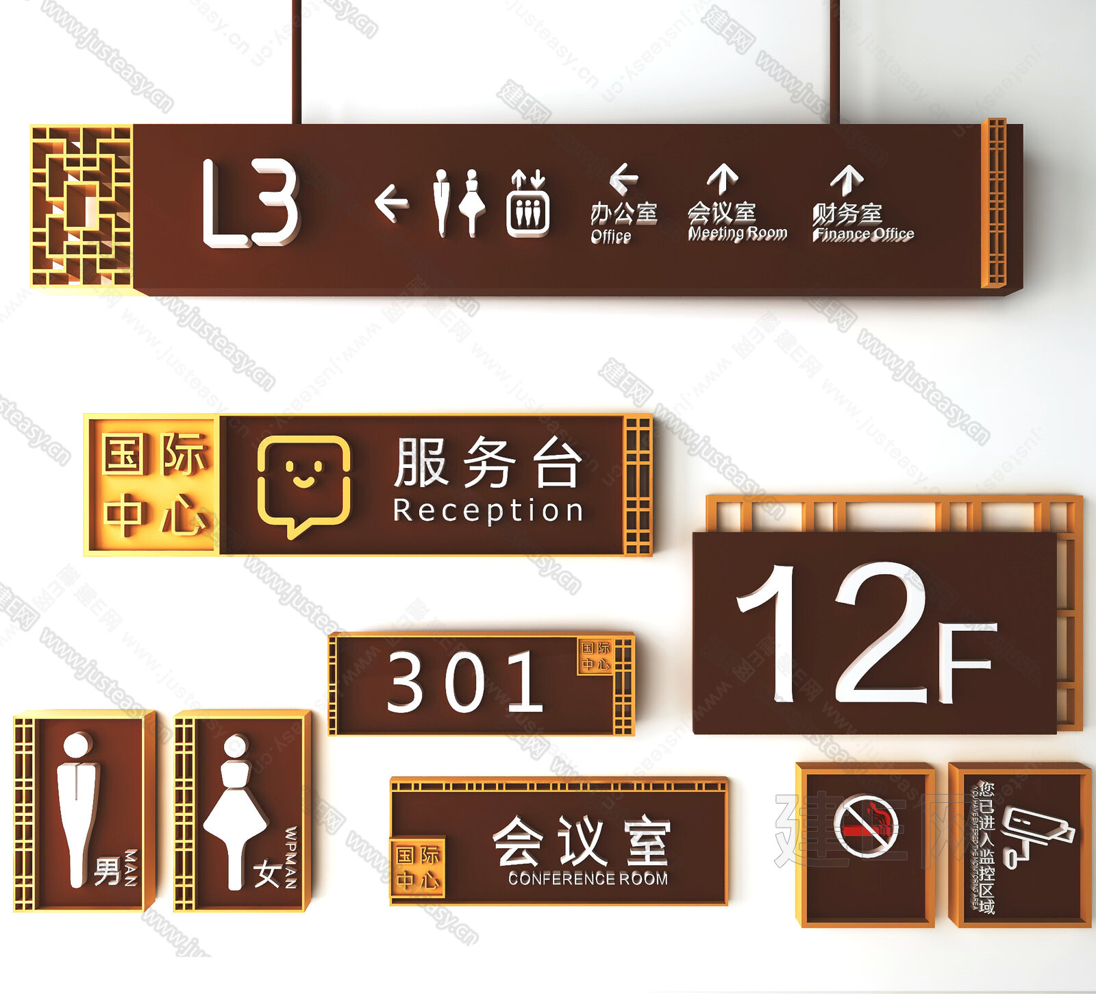 现代标识3d模型下载