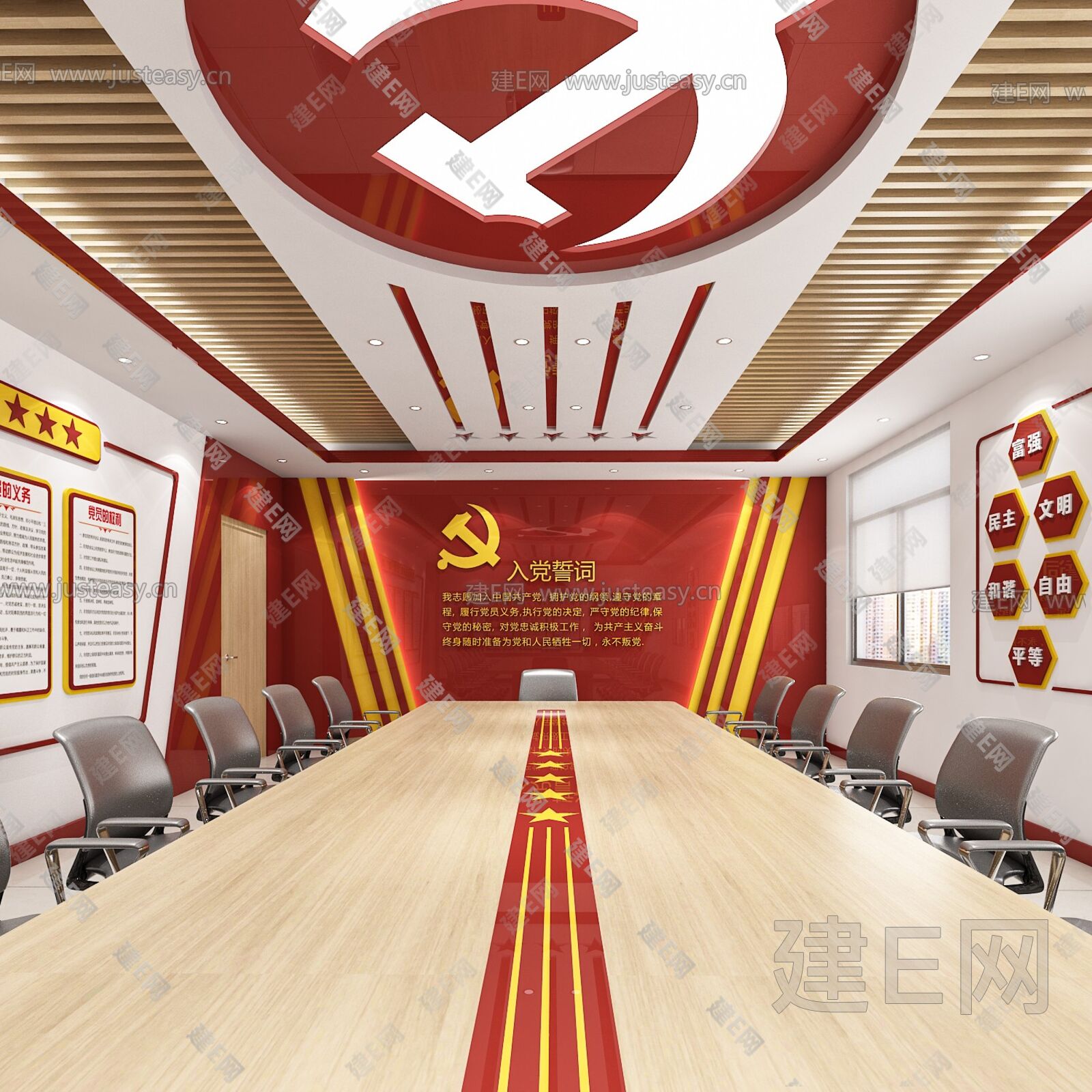 现代风格党建会议室模型SU模型下载[ID:106448348]_建e网su模型