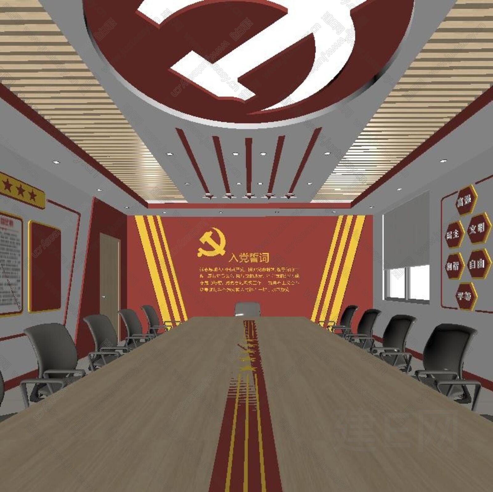 现代风格党建会议室-sketchup模型_sketchup模型库_建E室内设计网!