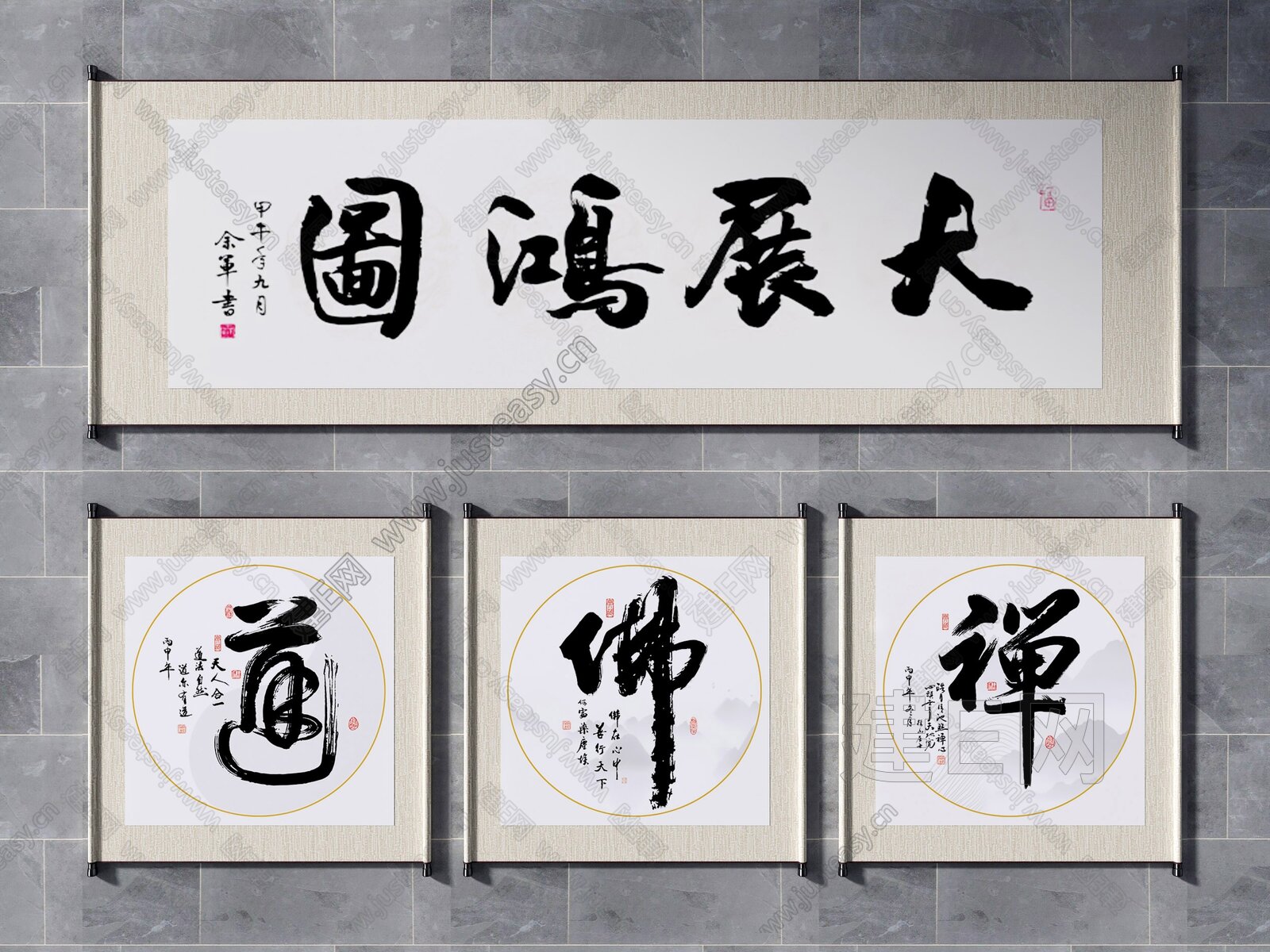 新中式书法字画_挂画3d模型下载-【集简空间】「每日更新」