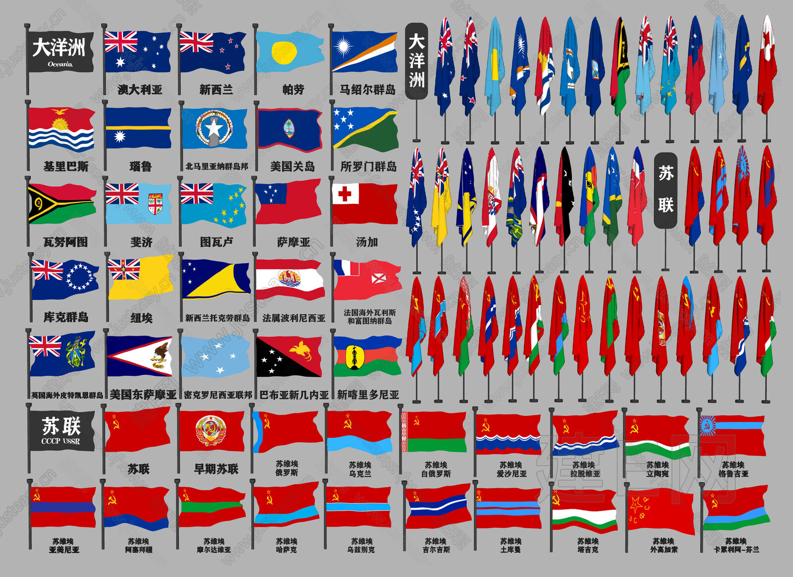 世界各国国旗国徽大全，可收藏下载 - 知乎