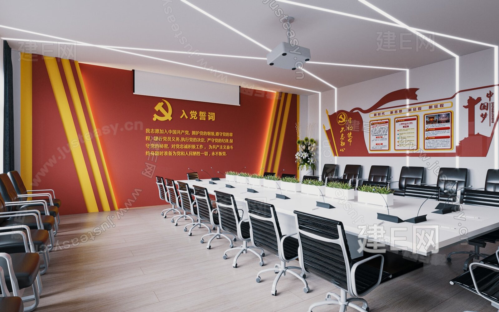 现代党建室会议室3d模型下载_3d现代党建室会议室模型下载_3d现代党建室会议室max模型免费下载_建E室内设计网