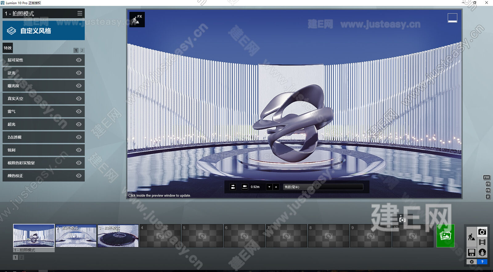 现代雕塑景观小品模型SU模型下载[ID:112543205]_建e网su模型
