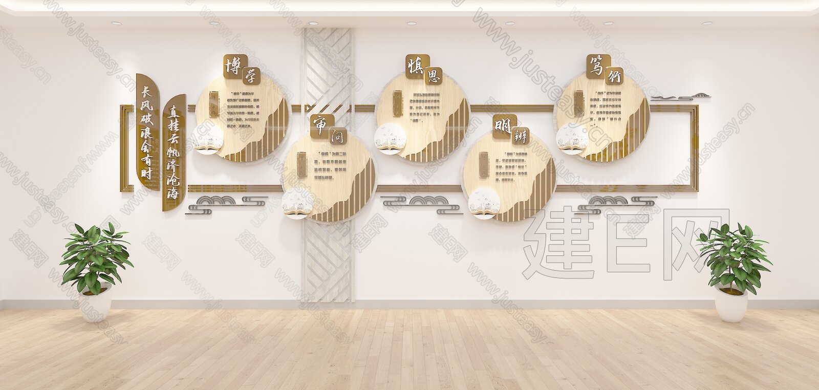 新中式文化宣传墙3d模型下载