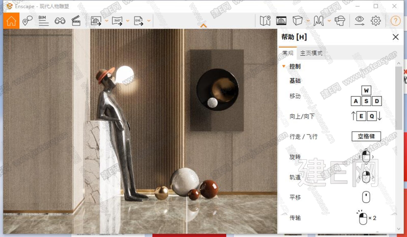 现代雕塑模型SU模型下载[ID:109069436]_建e网su模型
