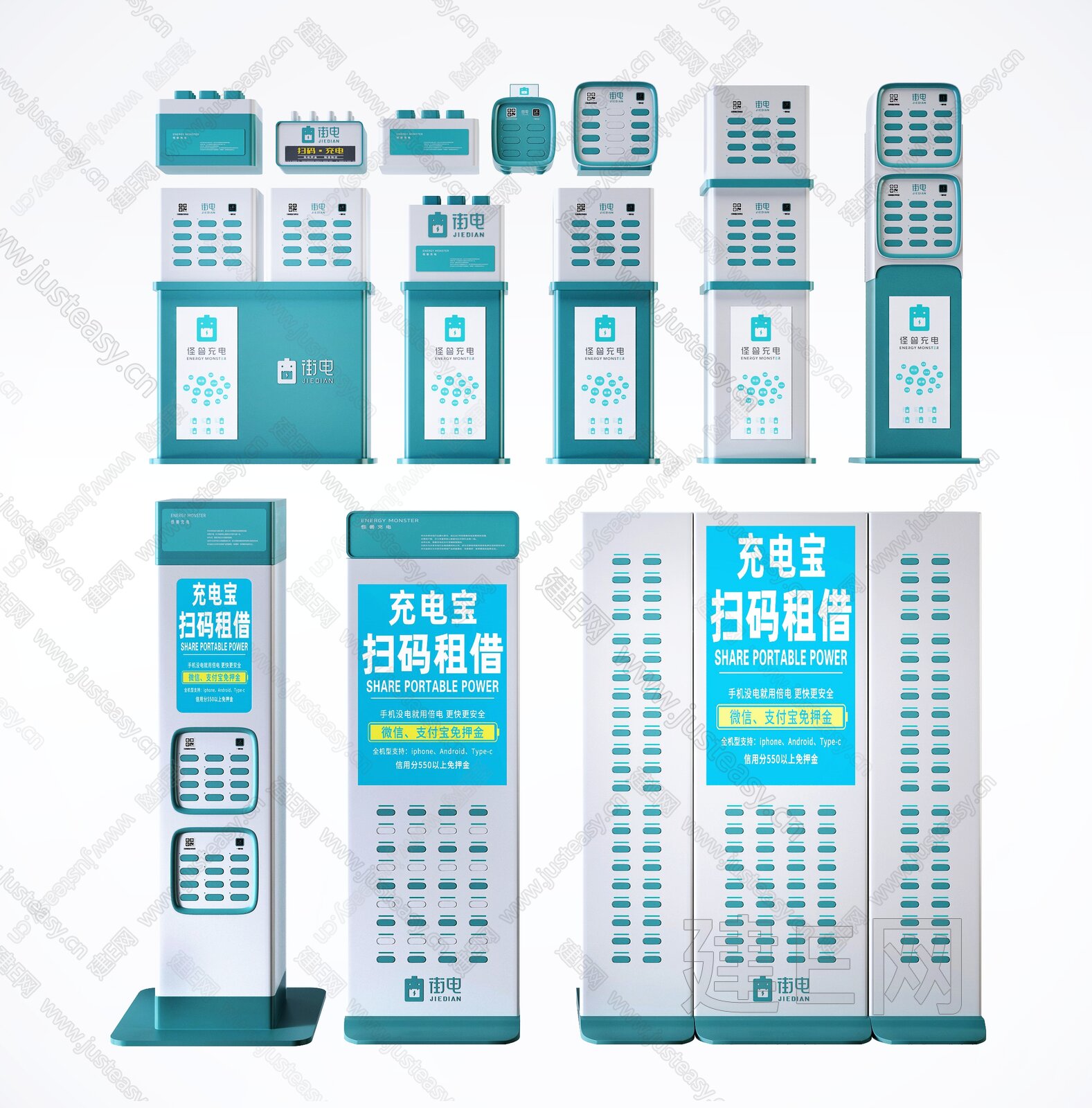 共享充电宝模型下载_3d现代共享充电宝max模型免费下载_建e室内设计网