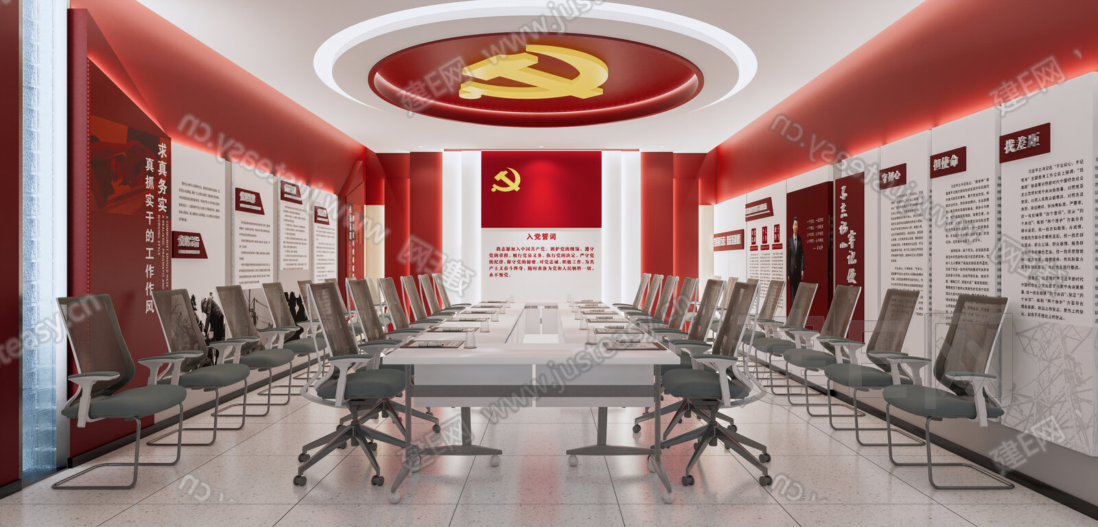 现代党建会议室模型SU模型下载[ID:103368584]_建e网su模型