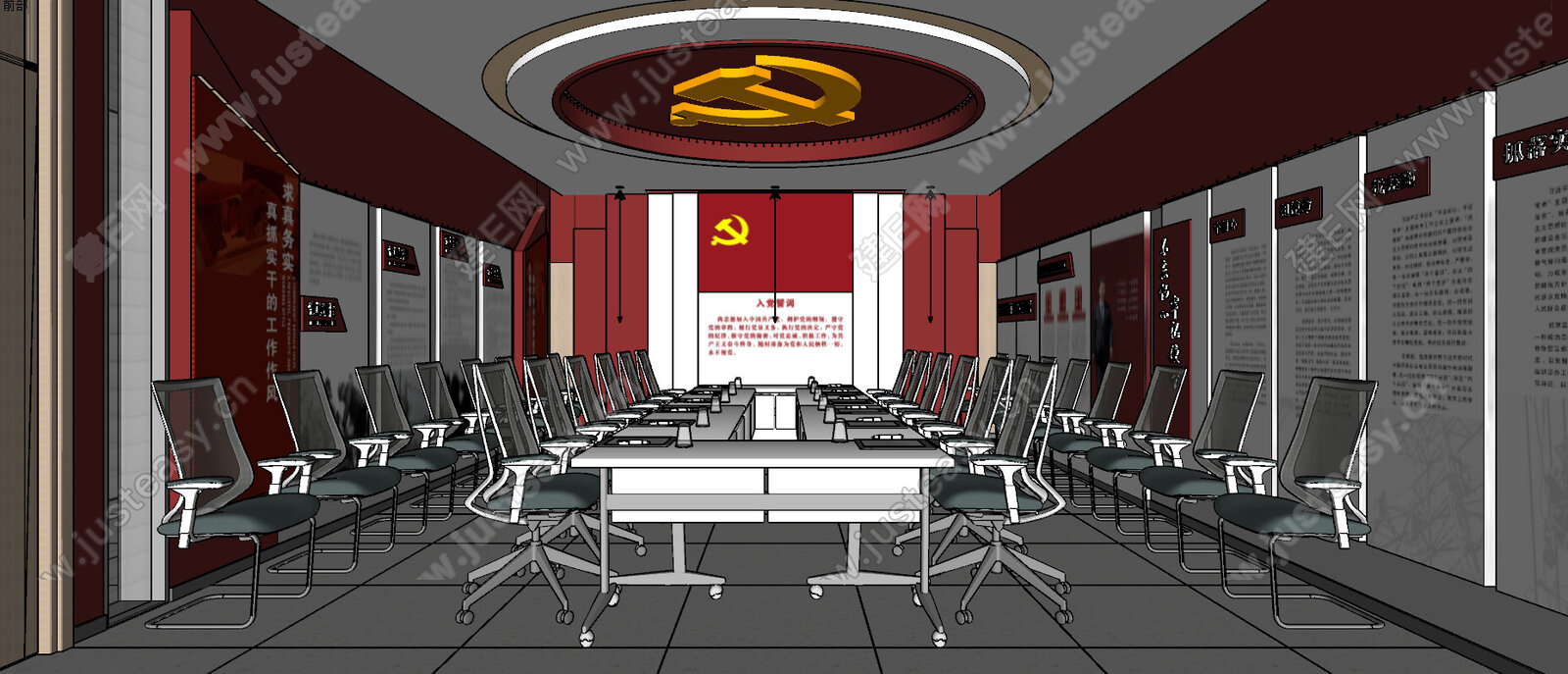 现代党建会议室模型SU模型下载[ID:103368584]_建e网su模型