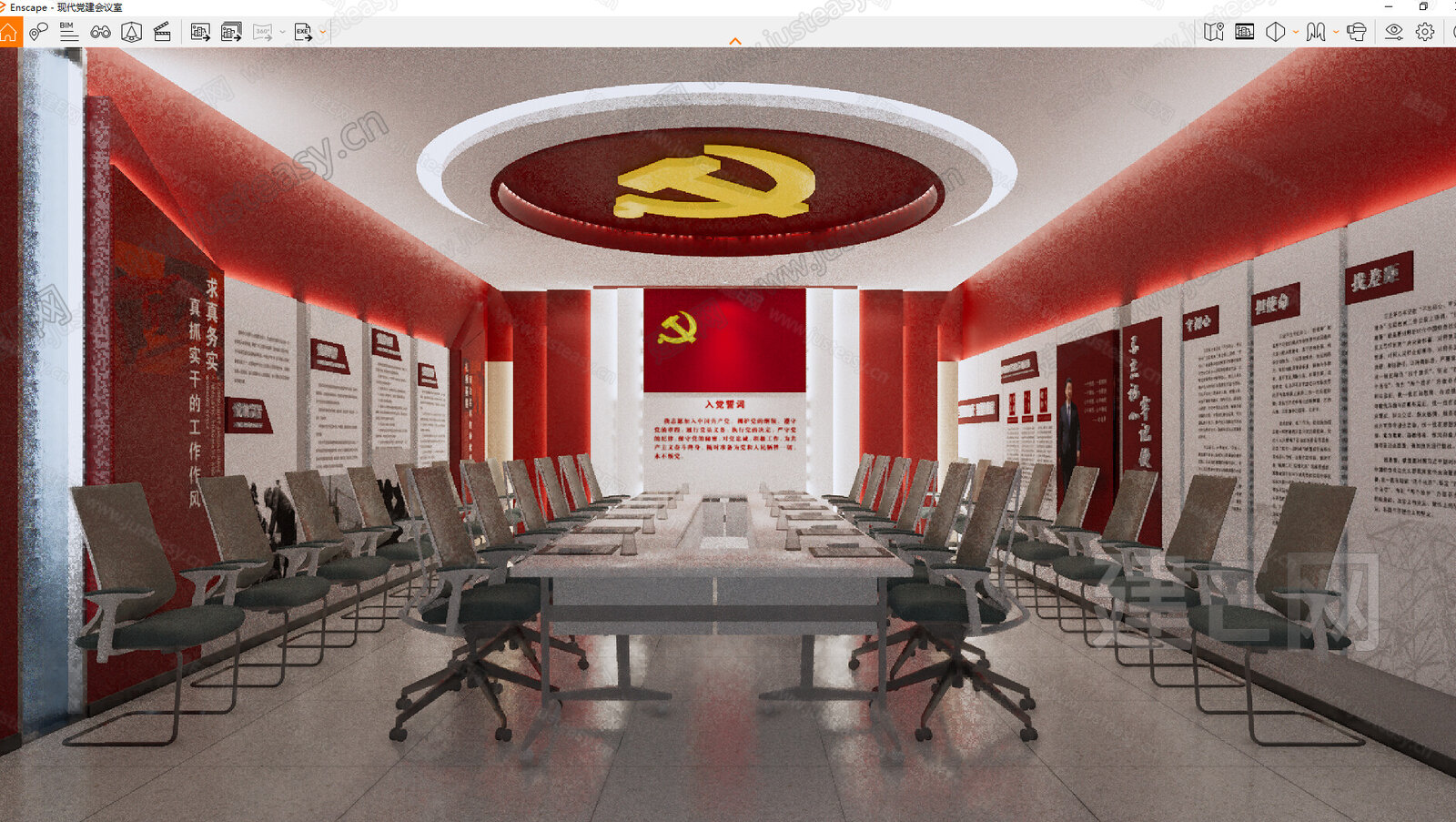 现代党建会议室模型SU模型下载[ID:103368584]_建e网su模型
