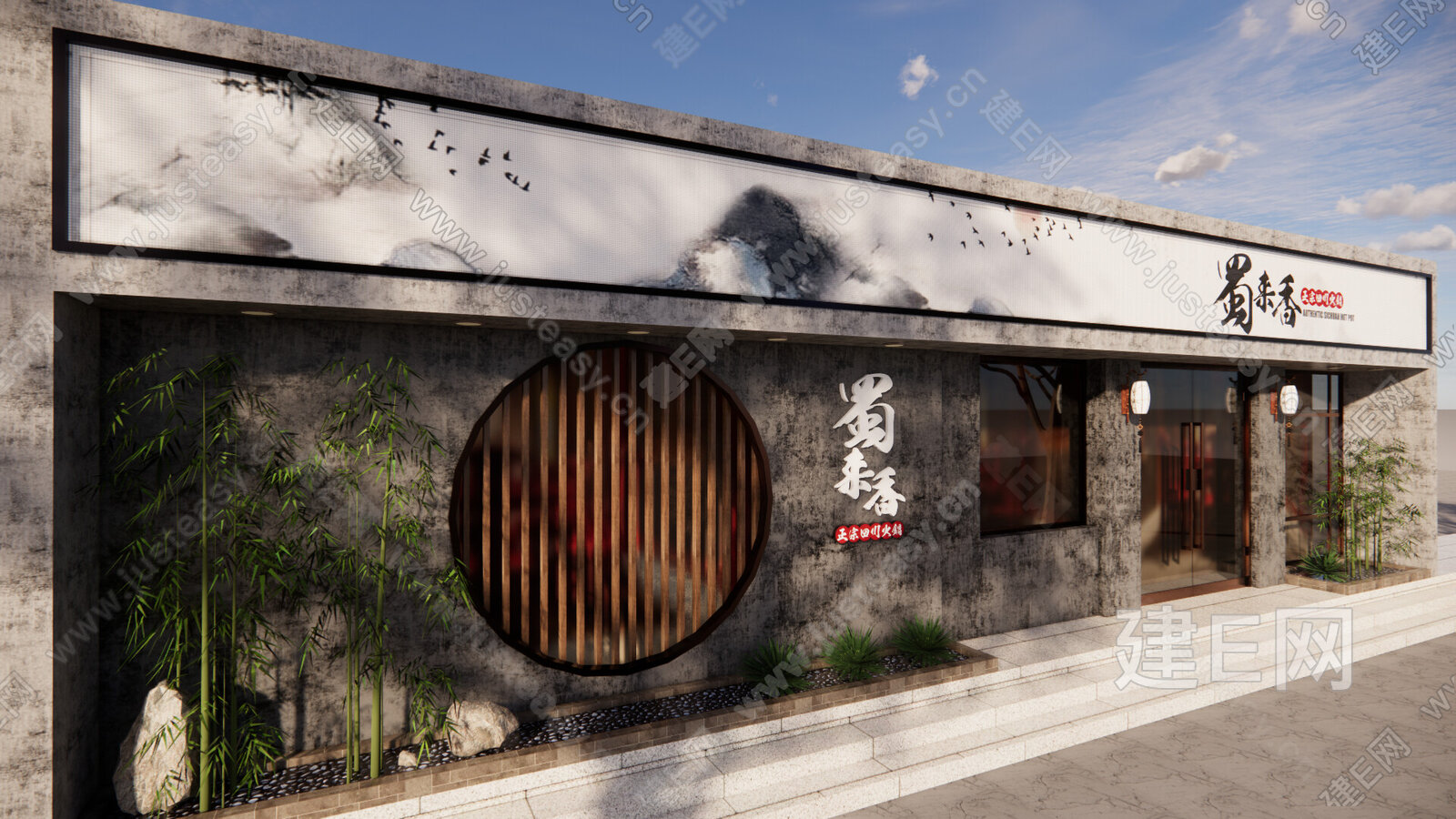 新中式餐饮店门头模型SU模型下载[ID:110642992]_建e网su模型