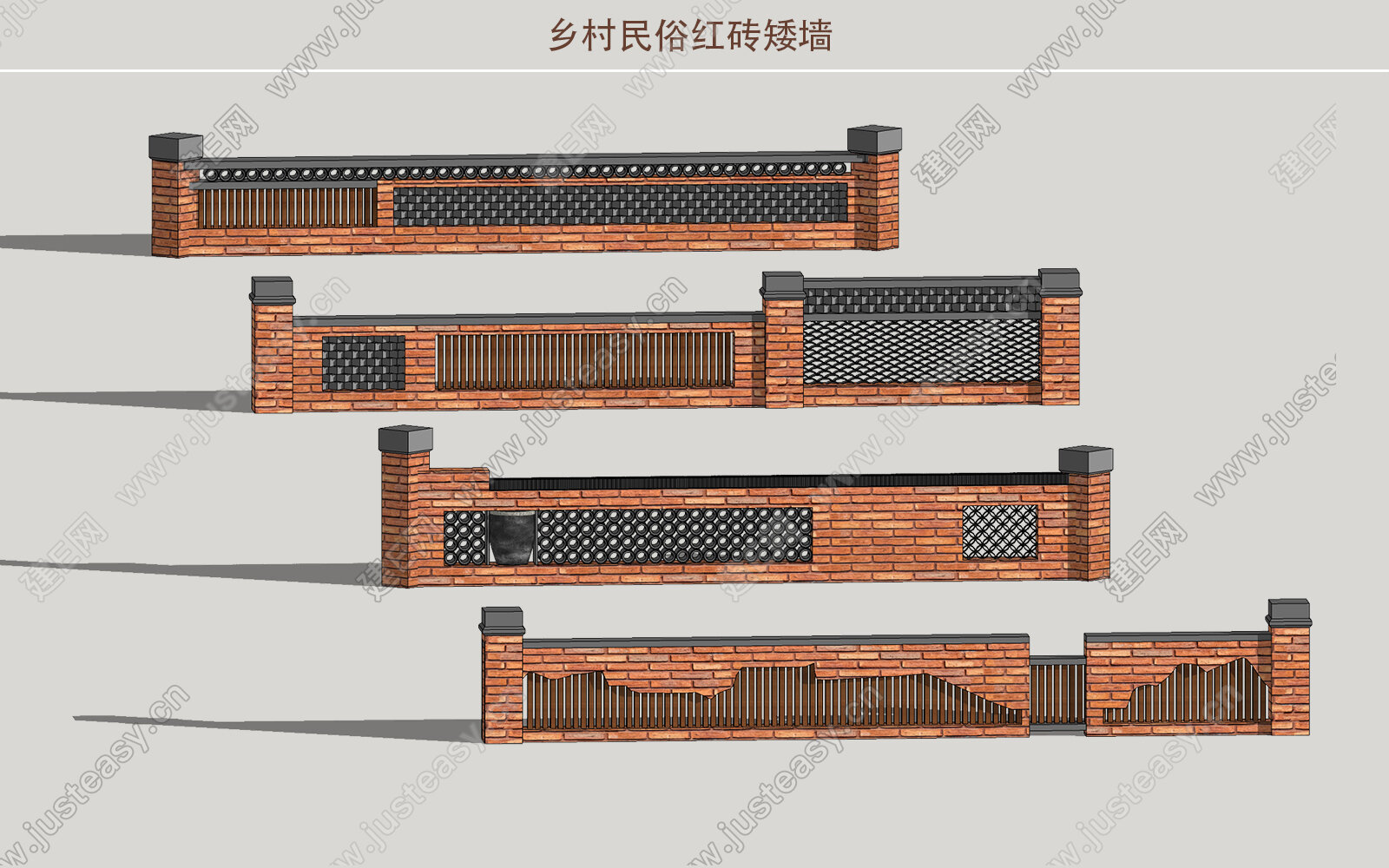 中式乡村民俗矮墙su模型下载_ID11960376_sketchup模型下载-欧模网