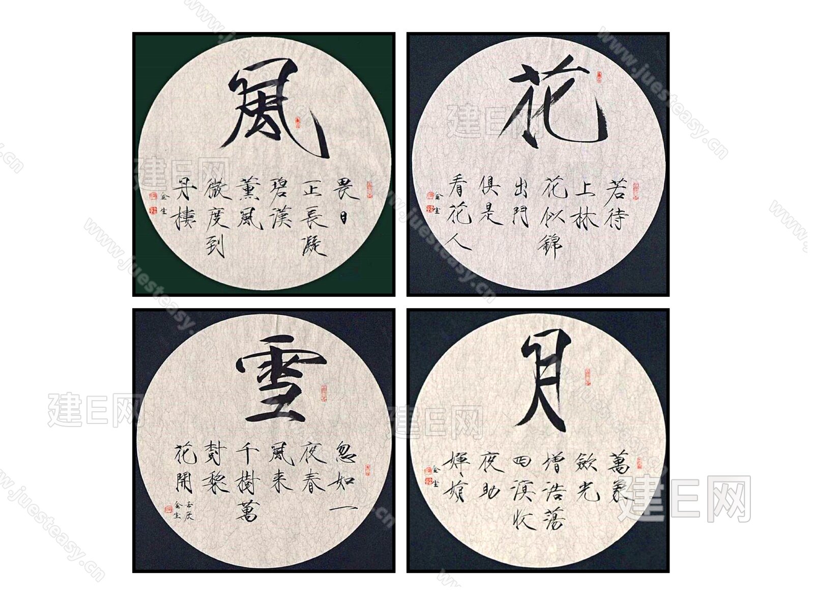 新中式典雅书法毛笔字装饰画 模型SU模型下载[ID:116934198]_建e网su模型