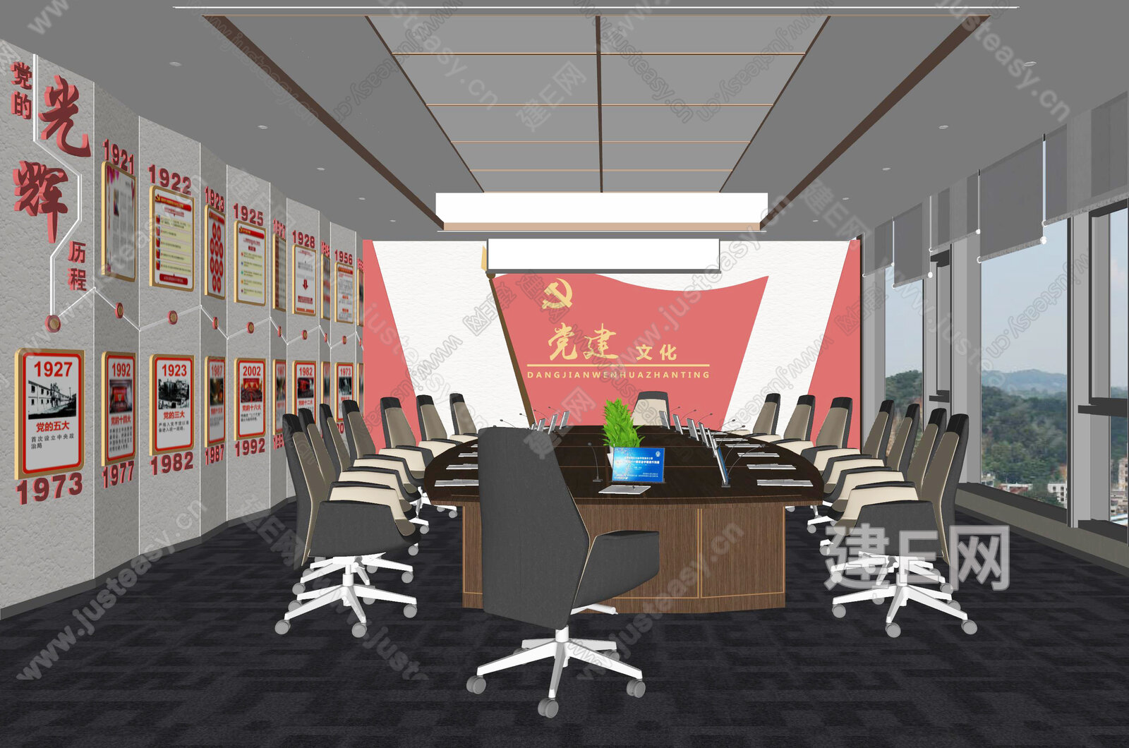 现代会议室模型SU模型下载[ID:111953492]_建e网su模型